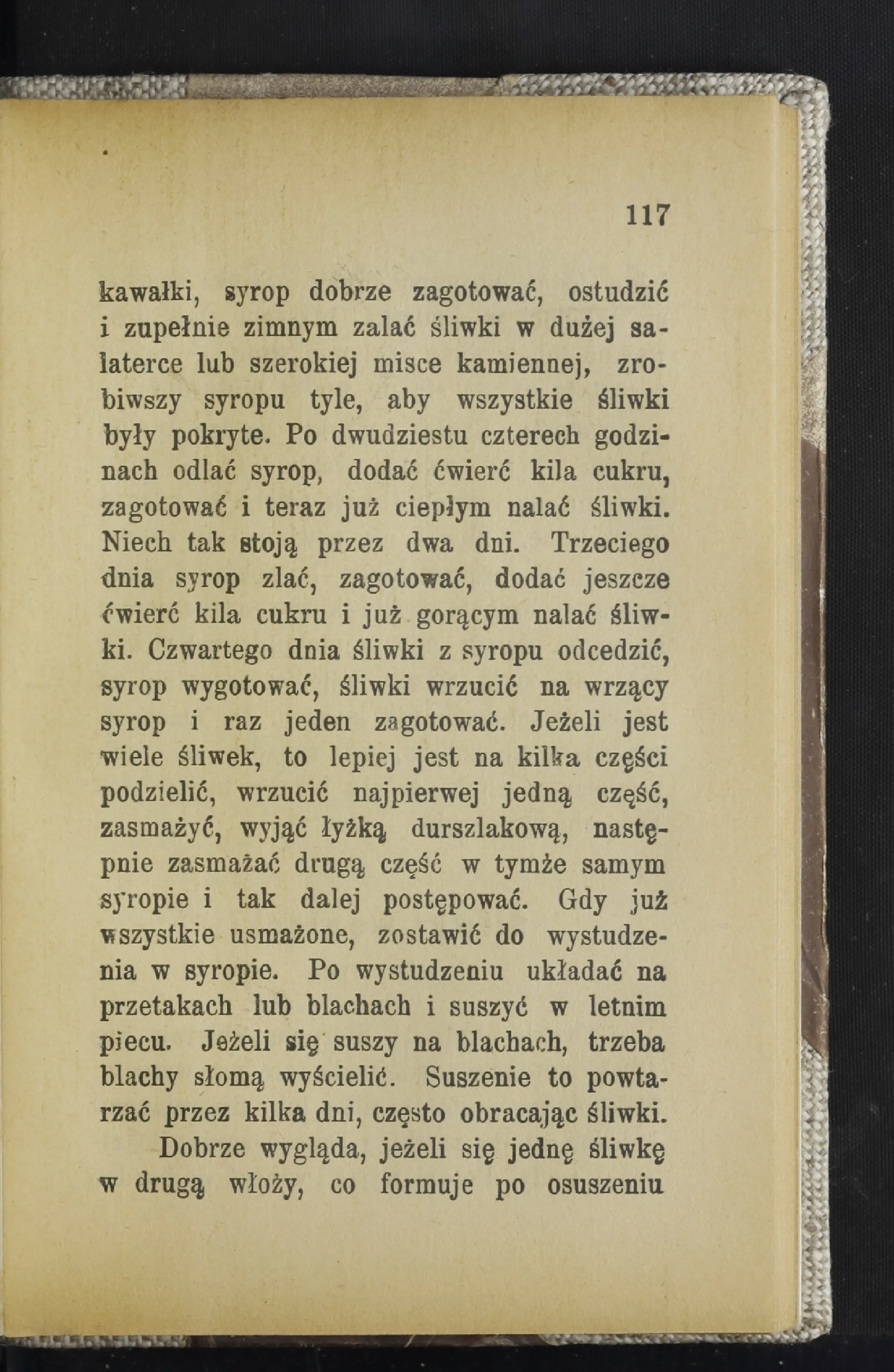 Сторінка 122