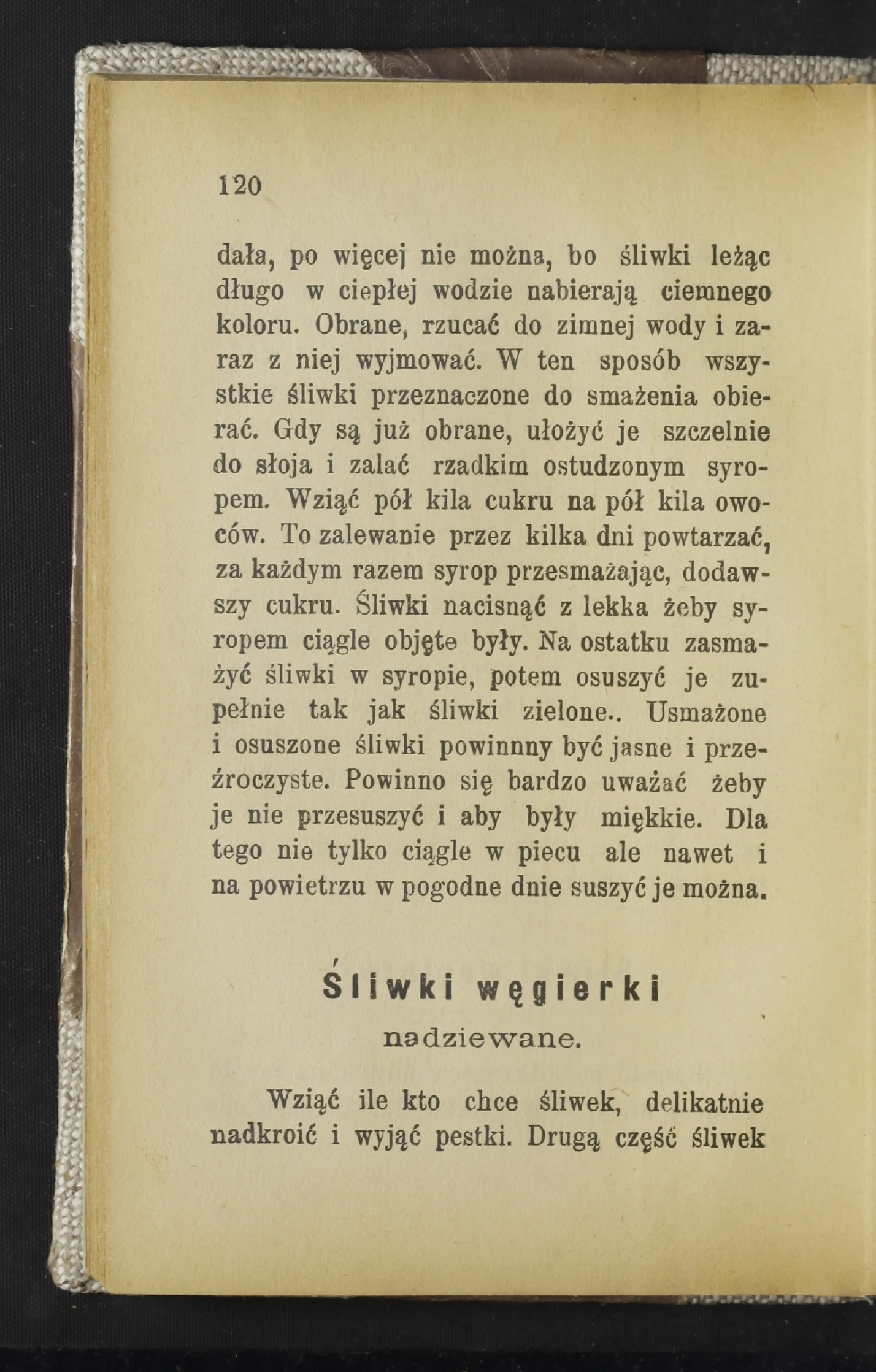 Сторінка 123