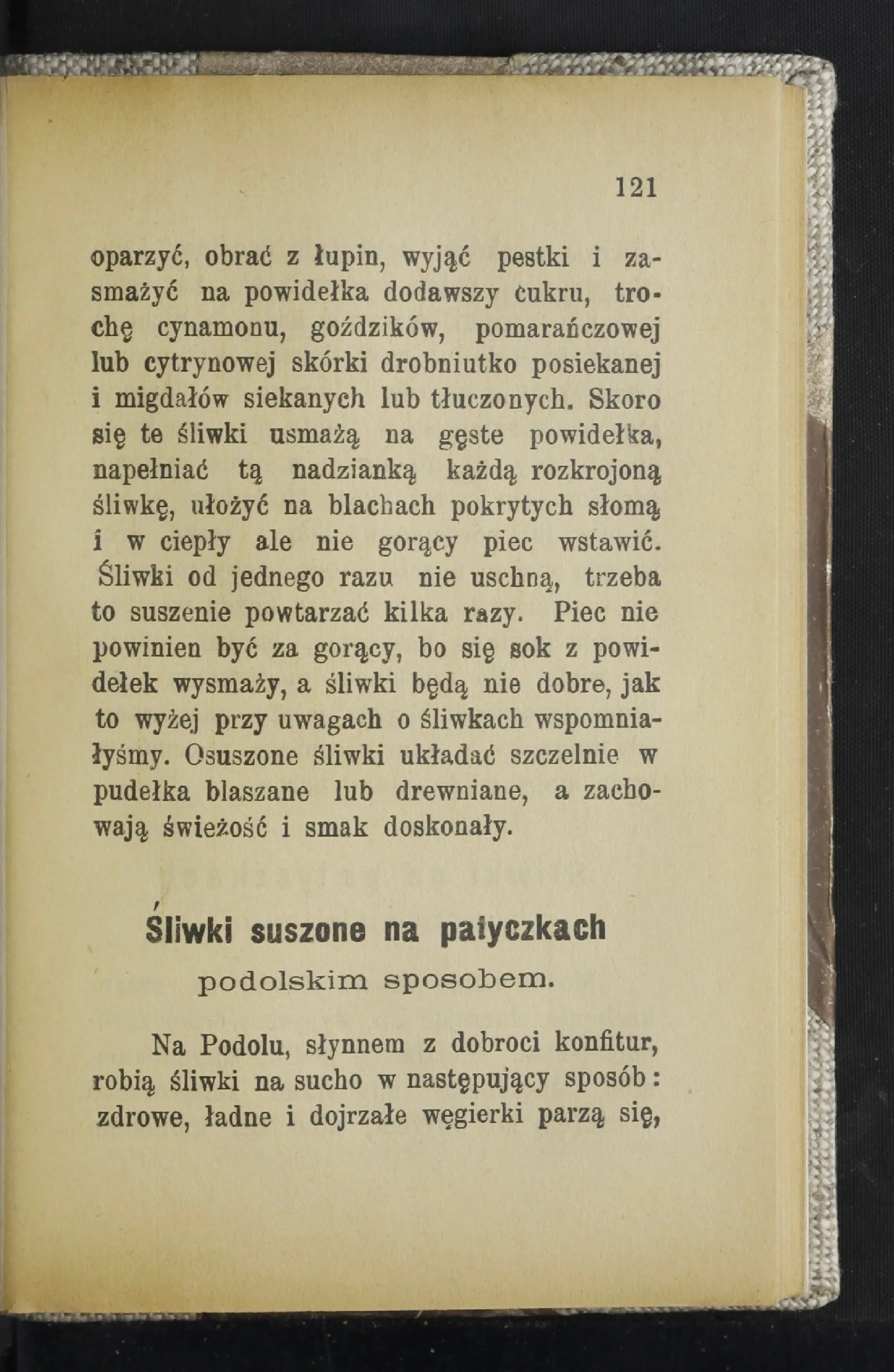 Сторінка 126