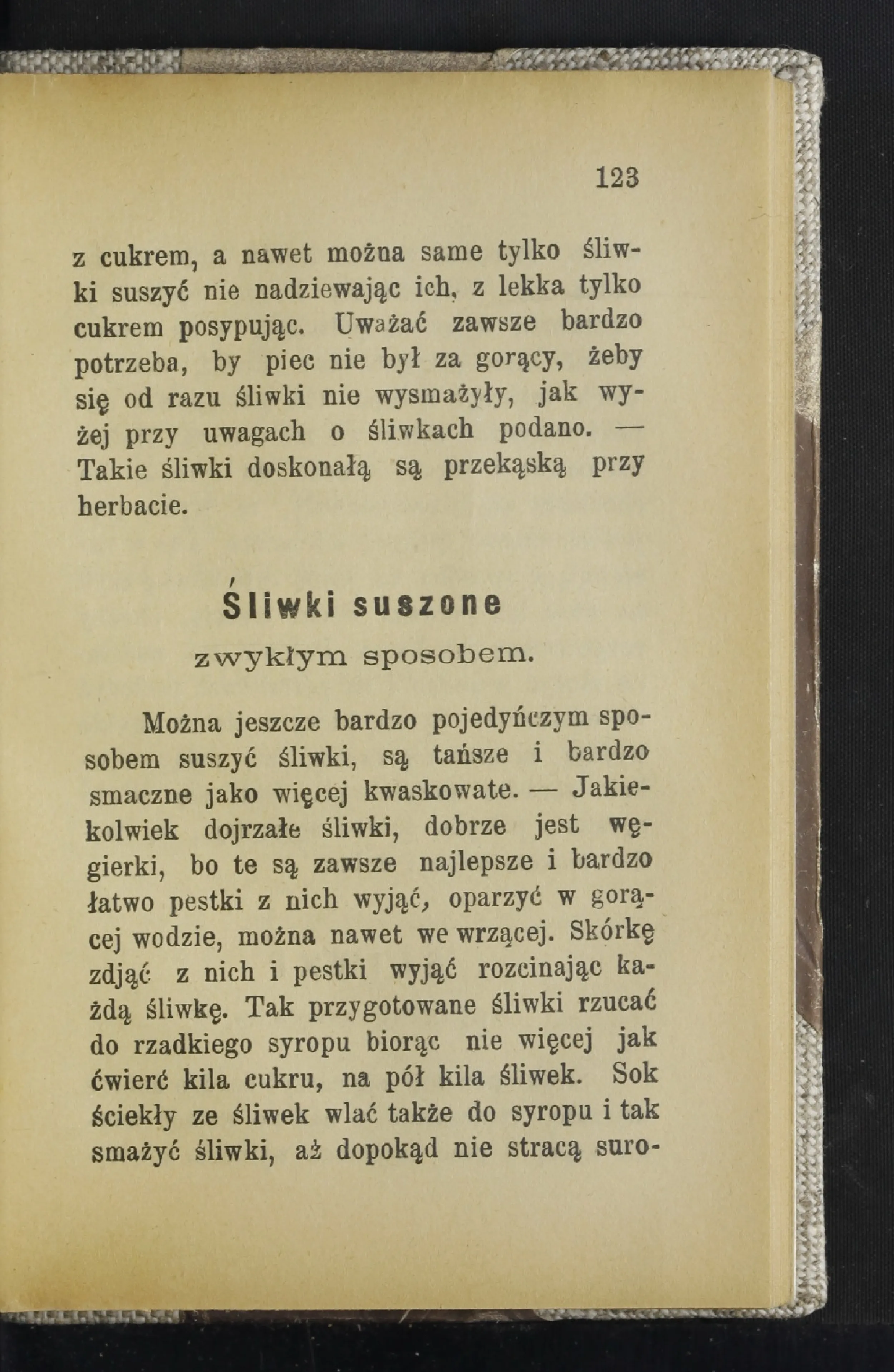 Сторінка 128
