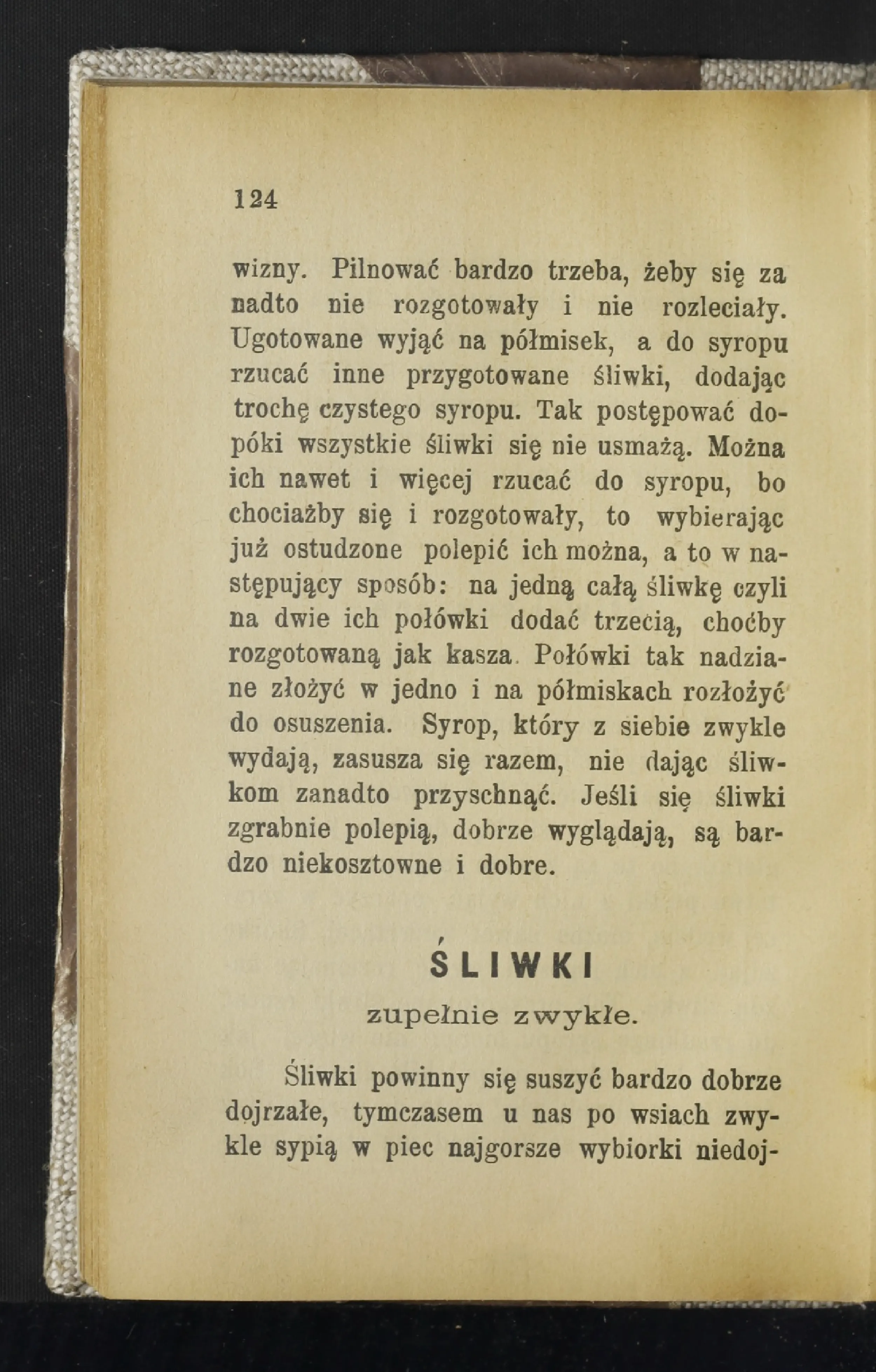 Сторінка 129
