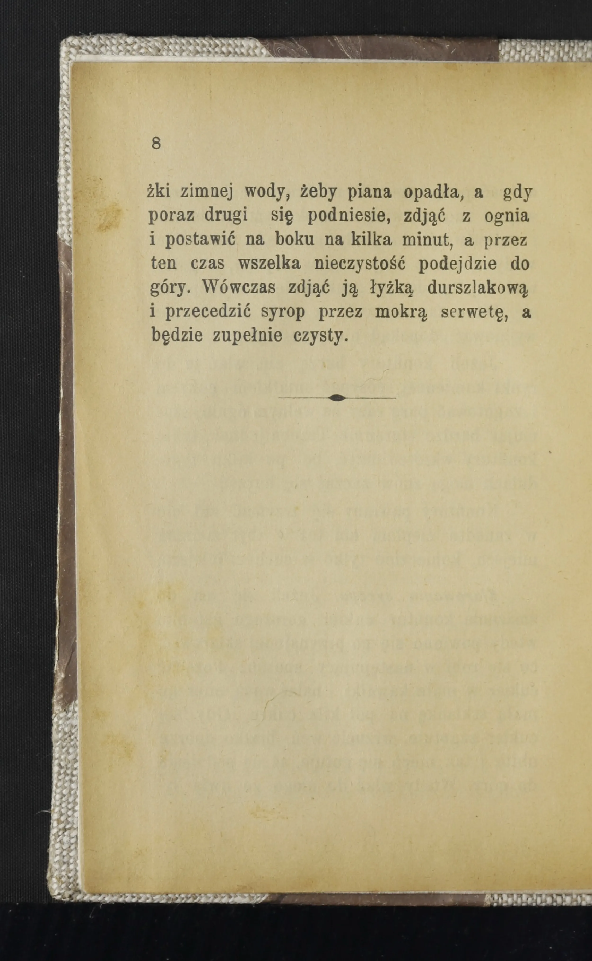 Сторінка 13