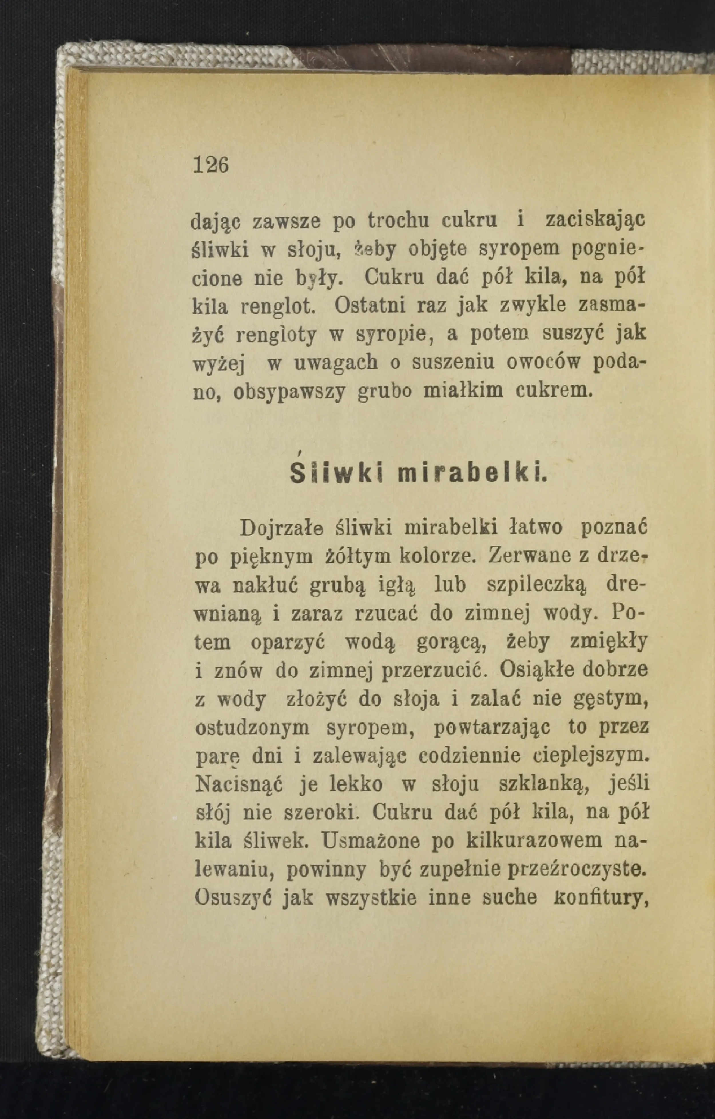 Сторінка 131
