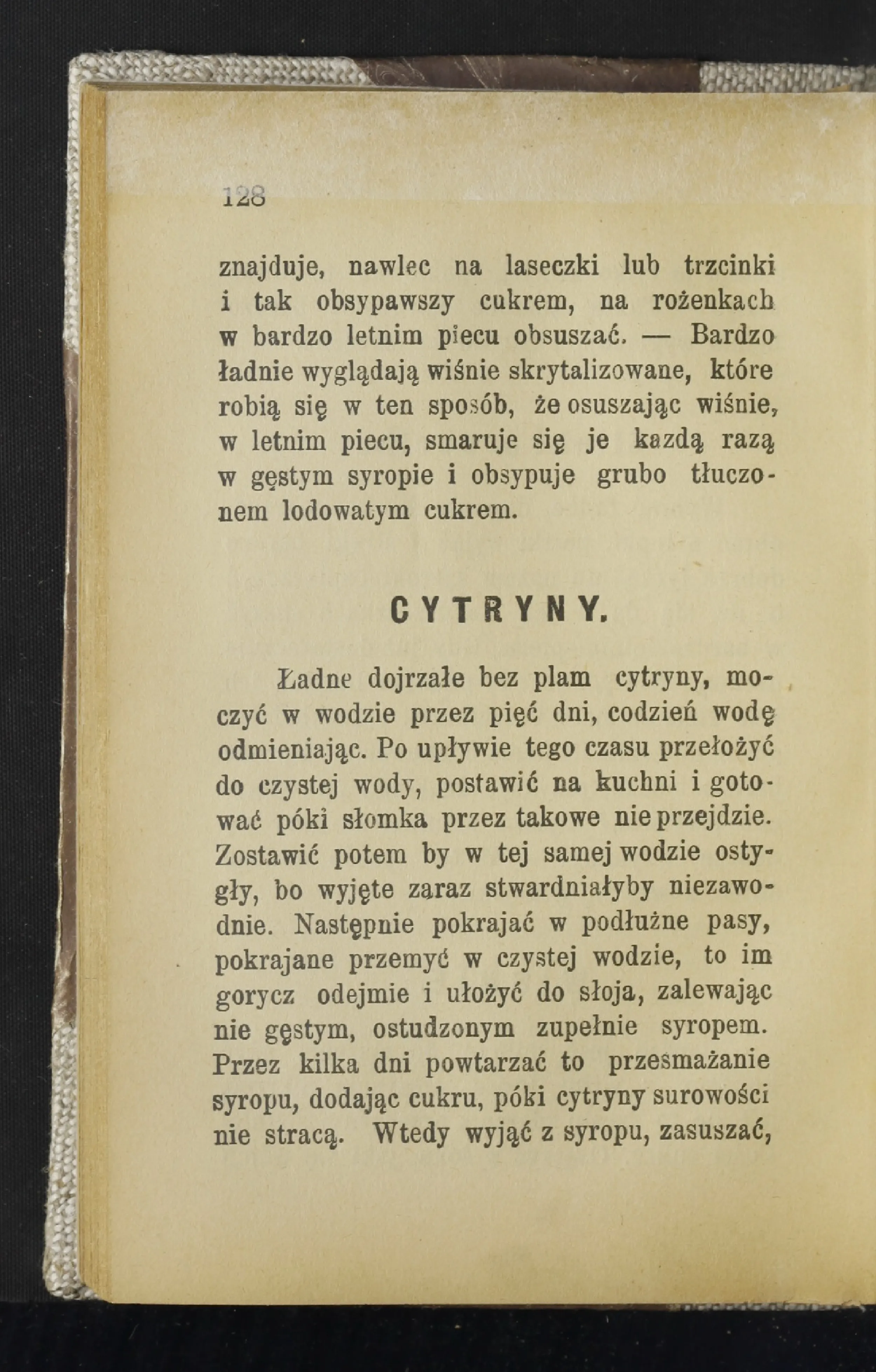 Сторінка 133