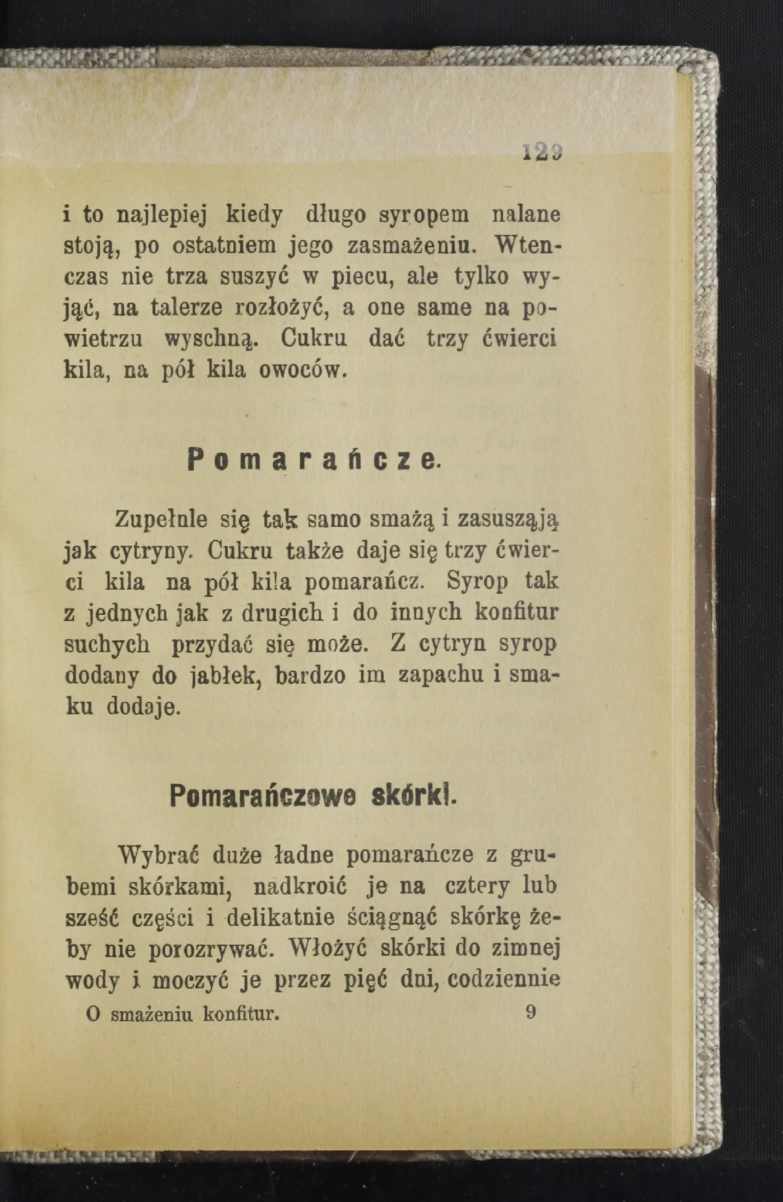 Сторінка 134