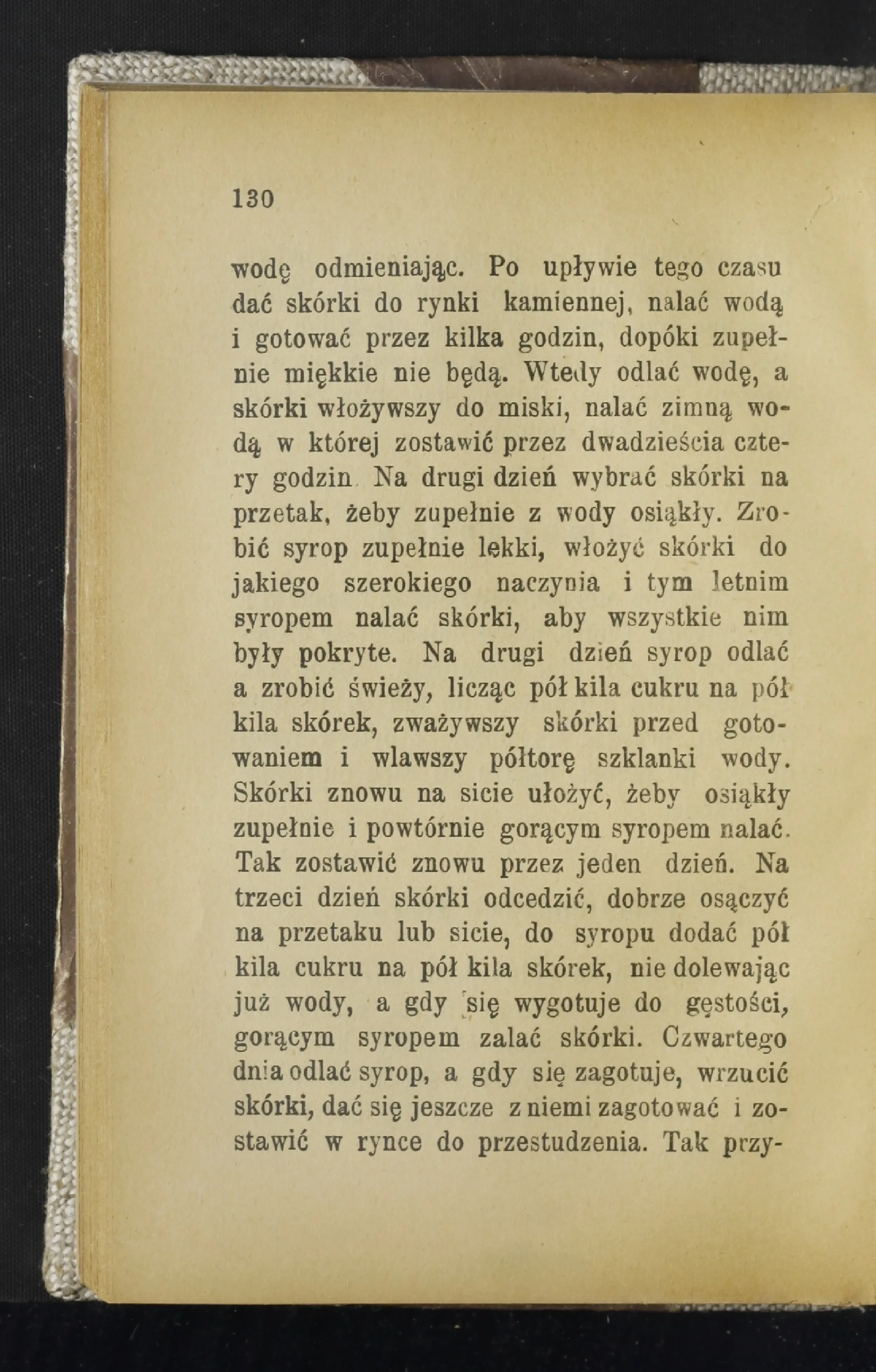 Сторінка 135