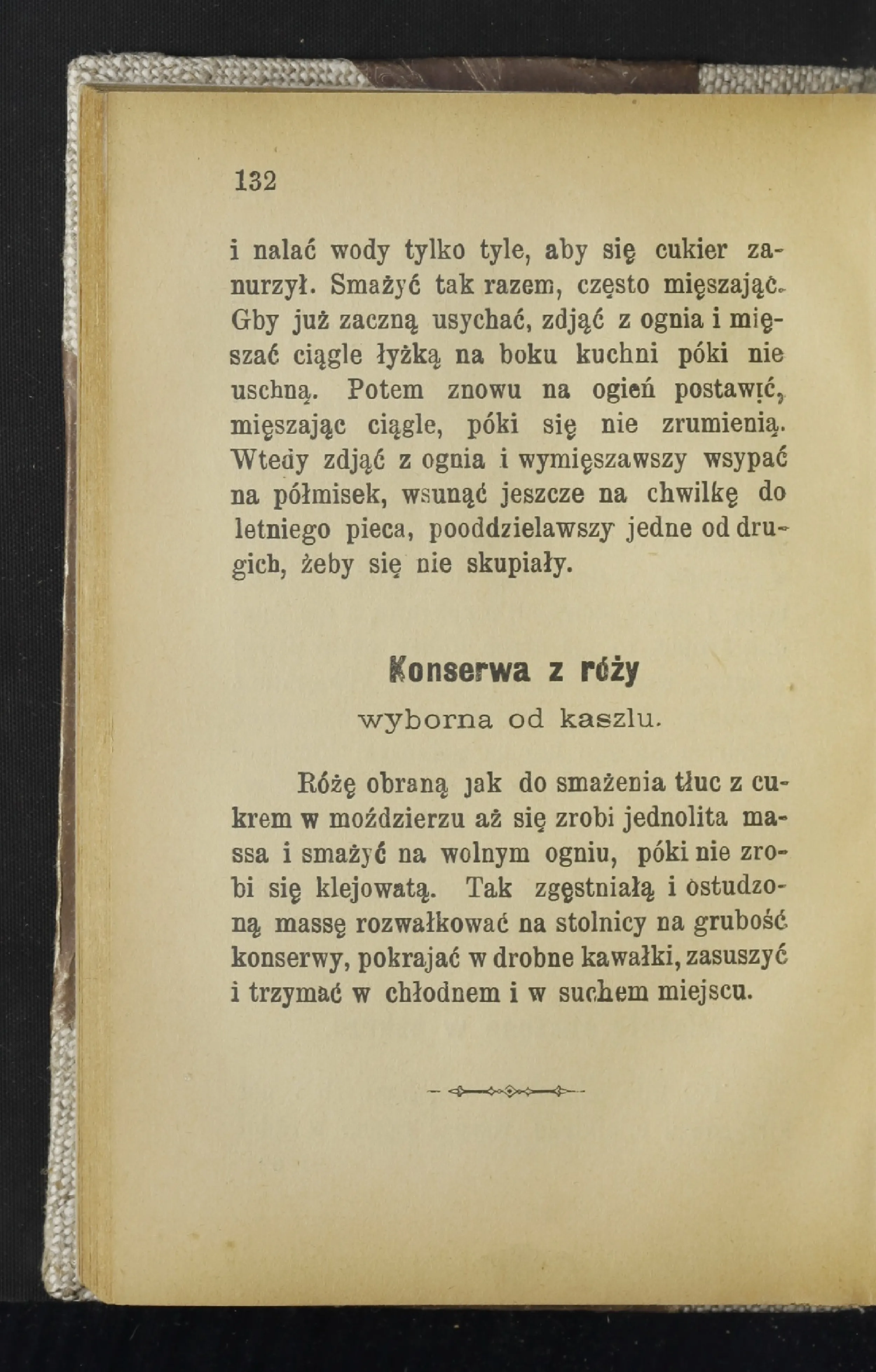 Сторінка 137