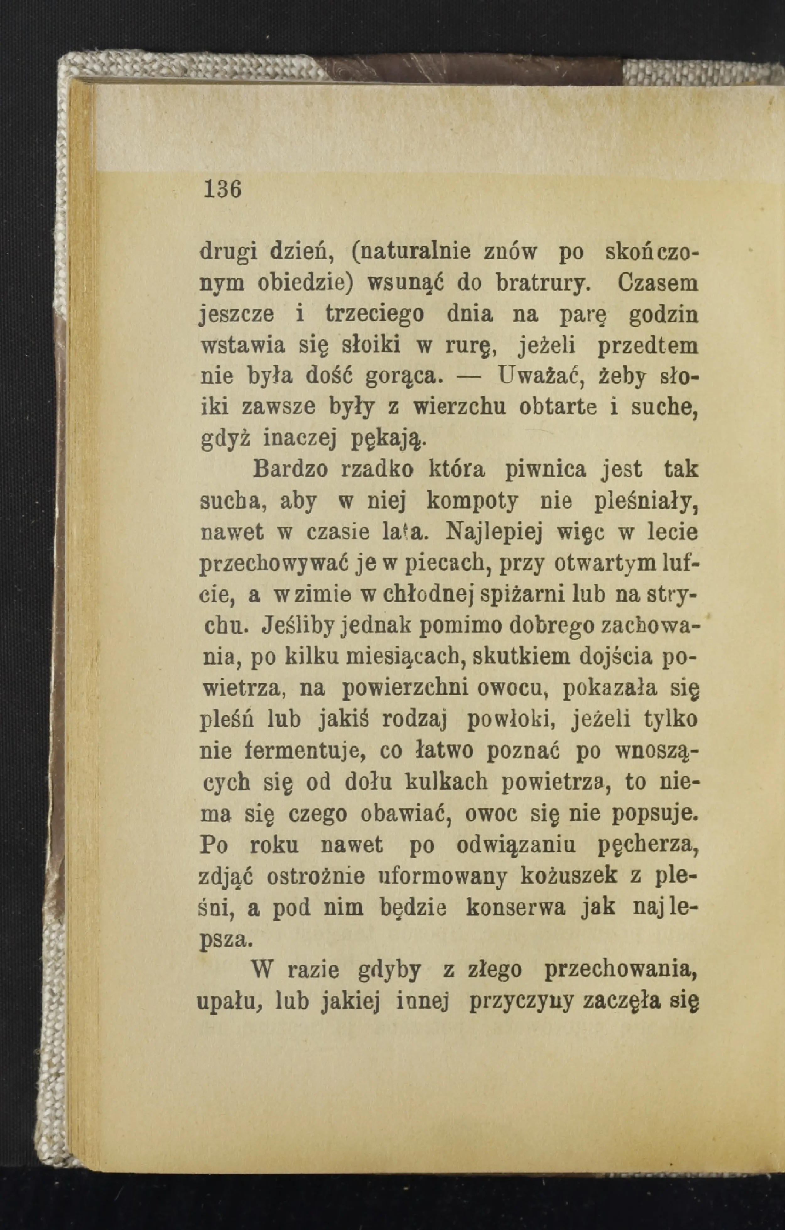 Сторінка 141