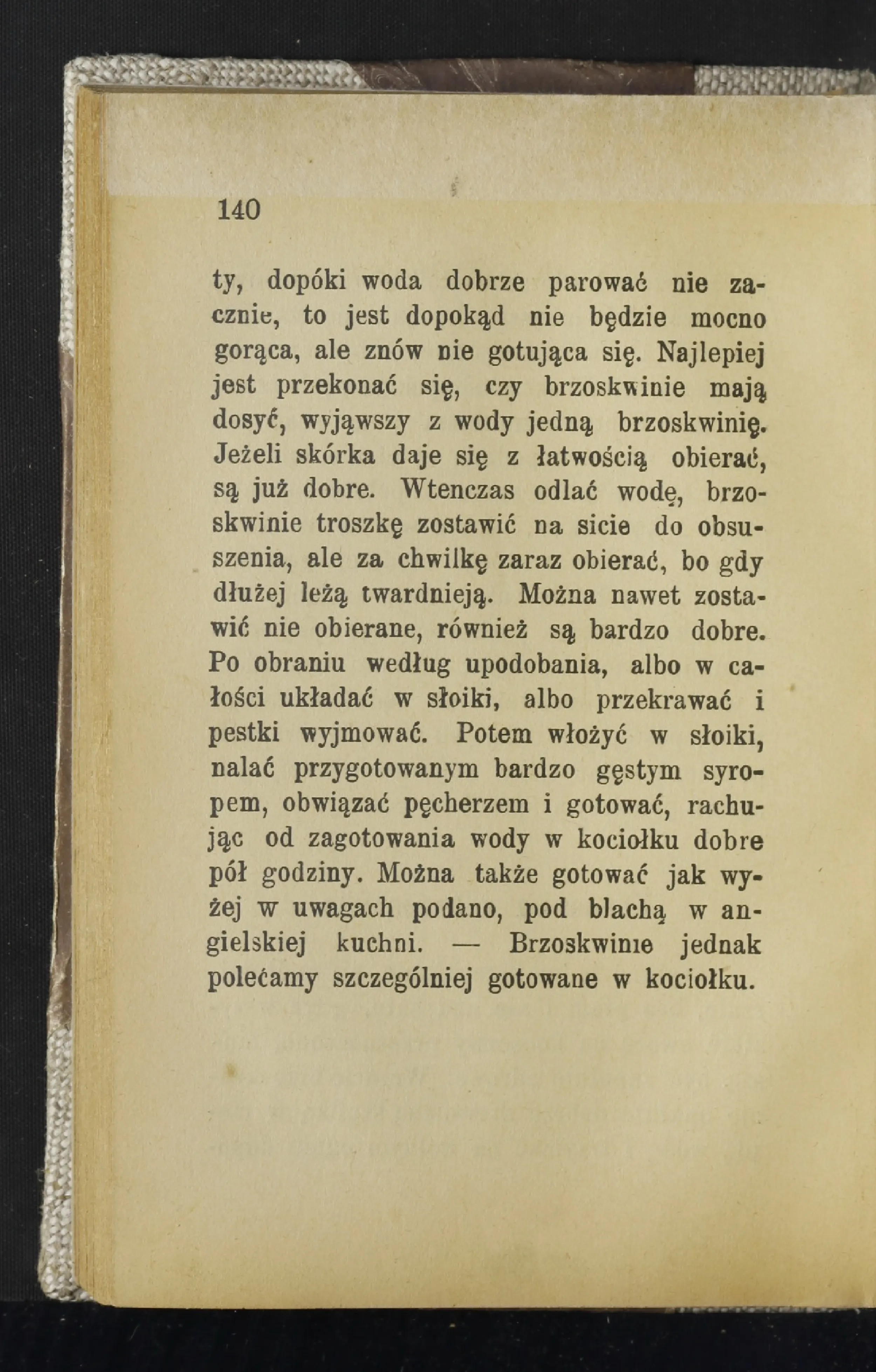 Сторінка 145