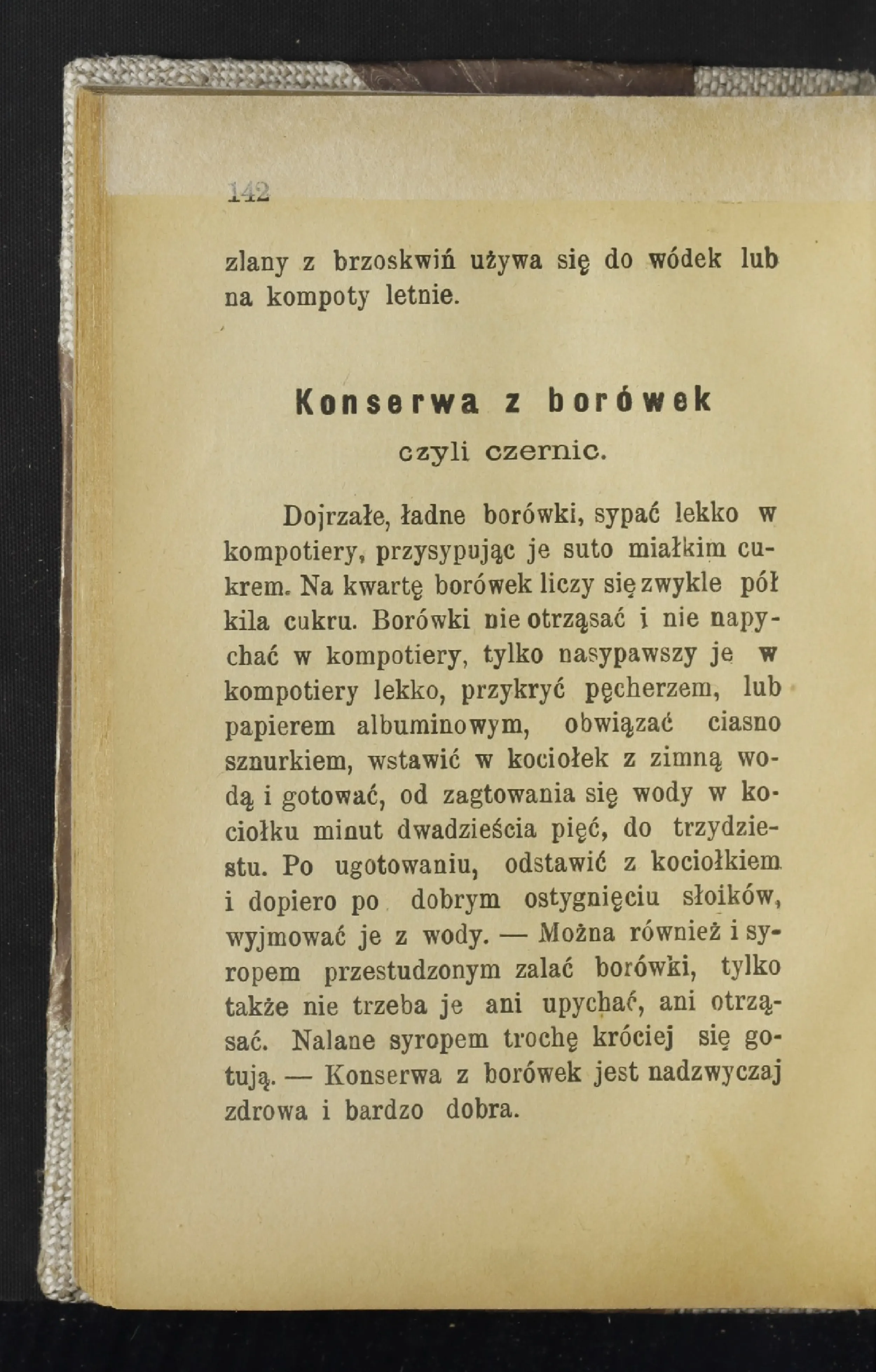 Сторінка 147