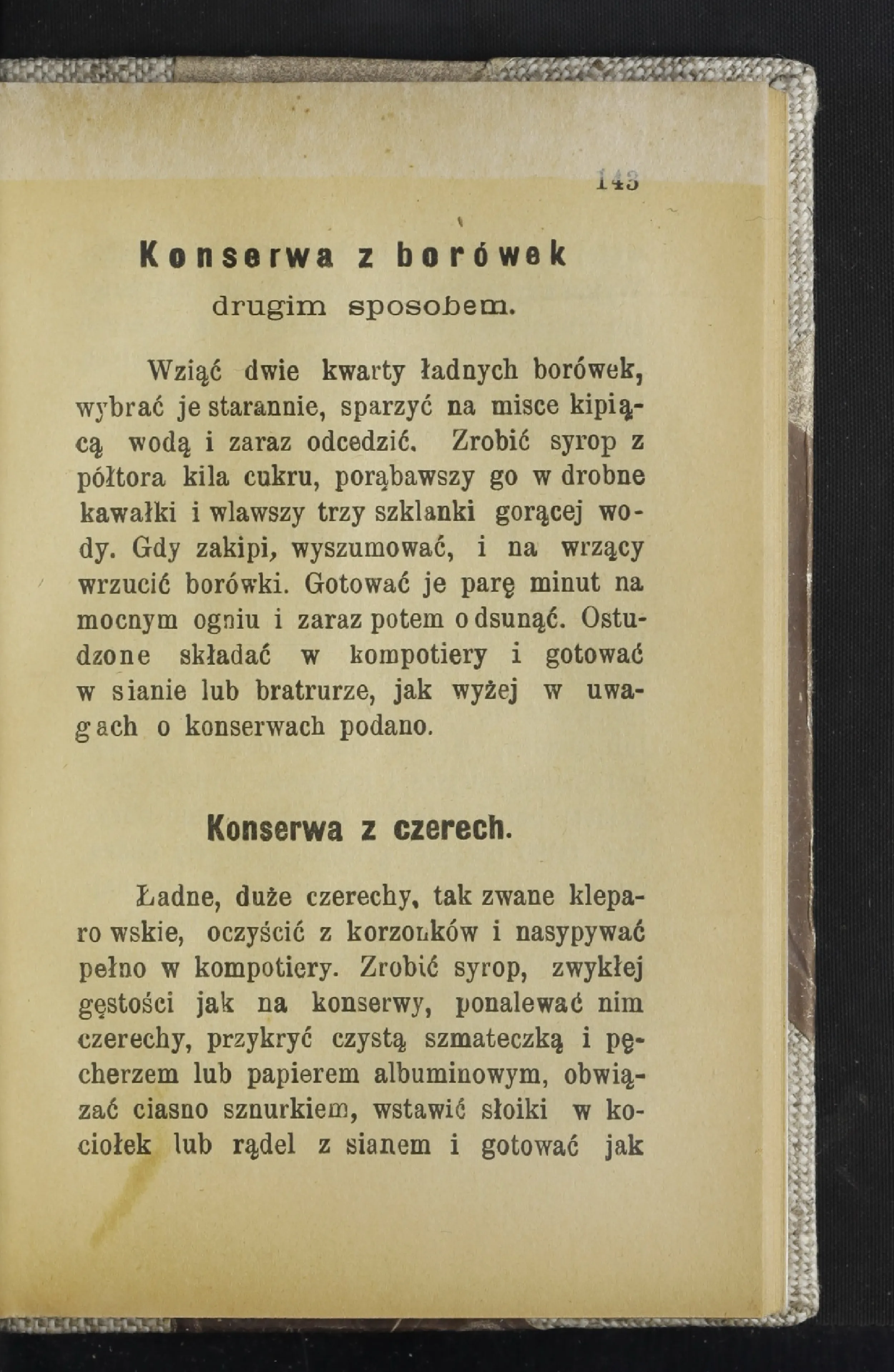 Сторінка 148