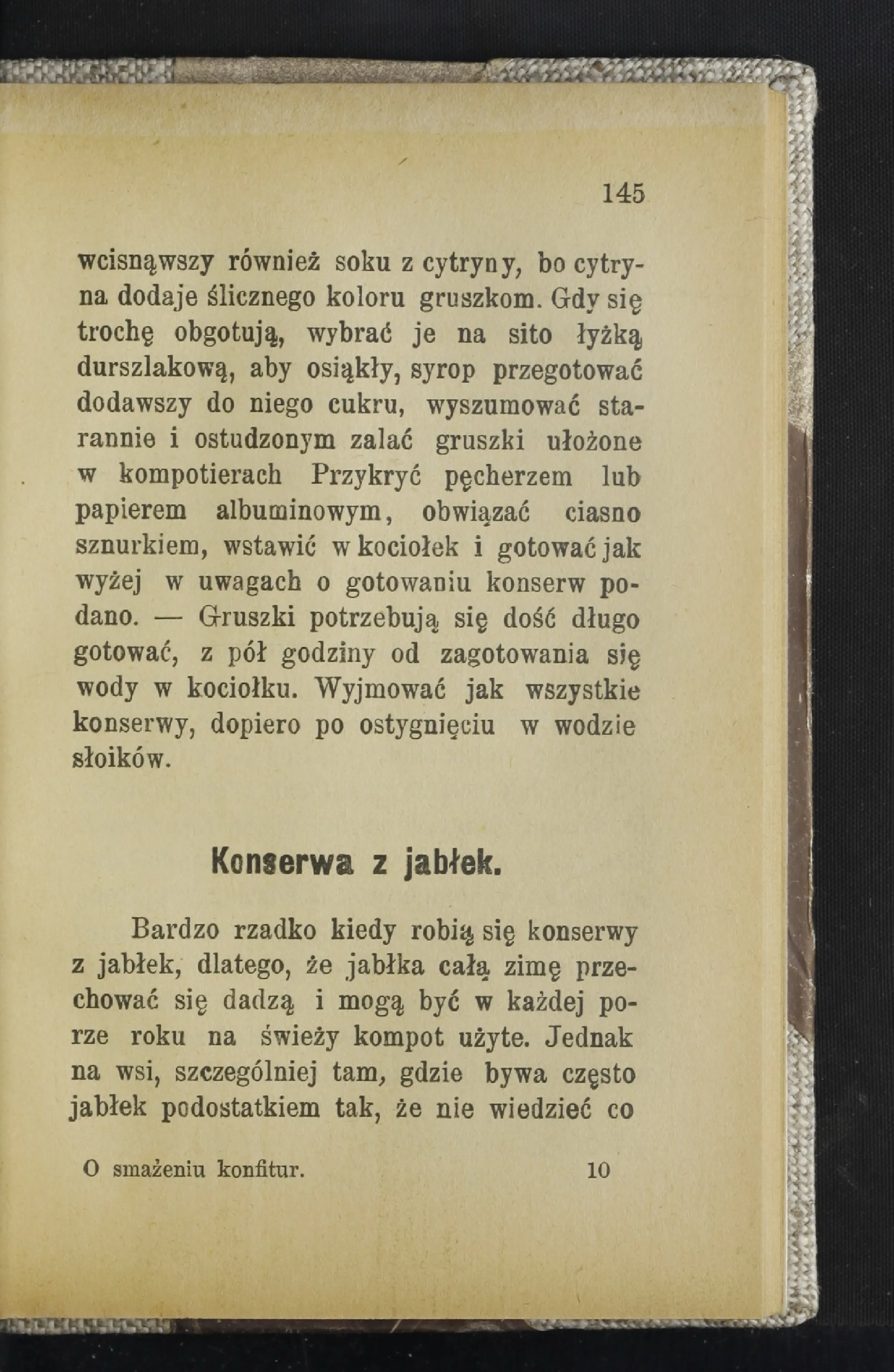 Сторінка 150