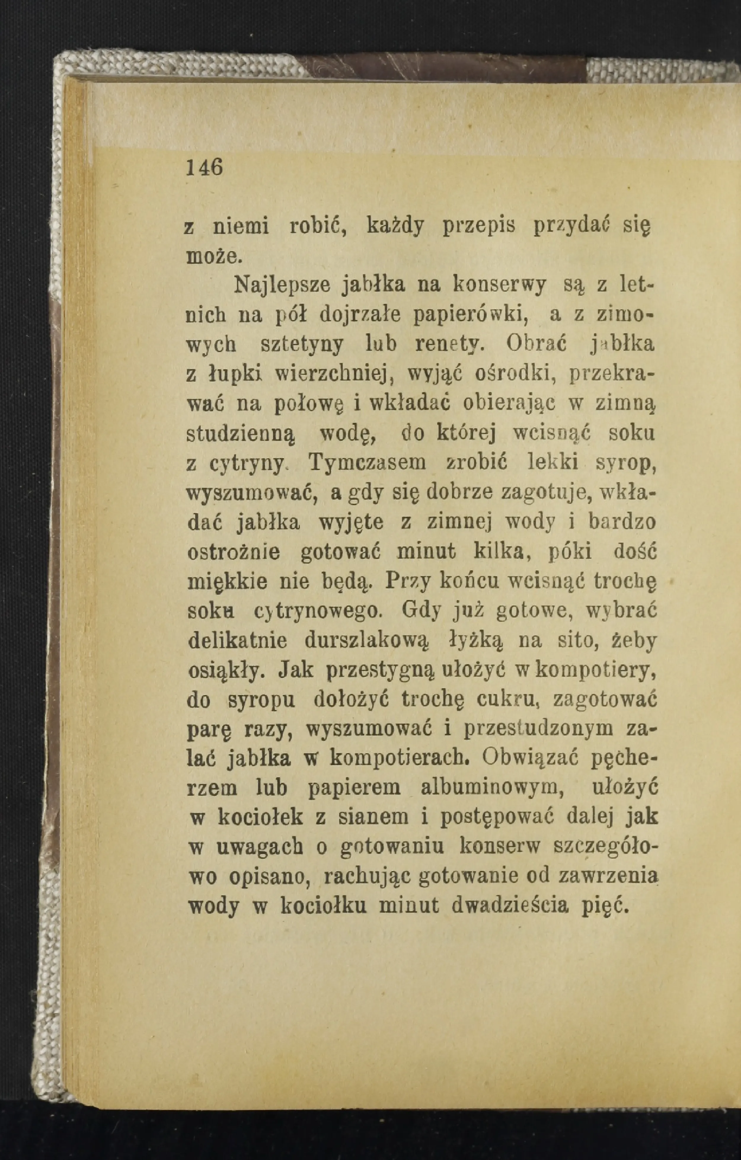 Сторінка 151