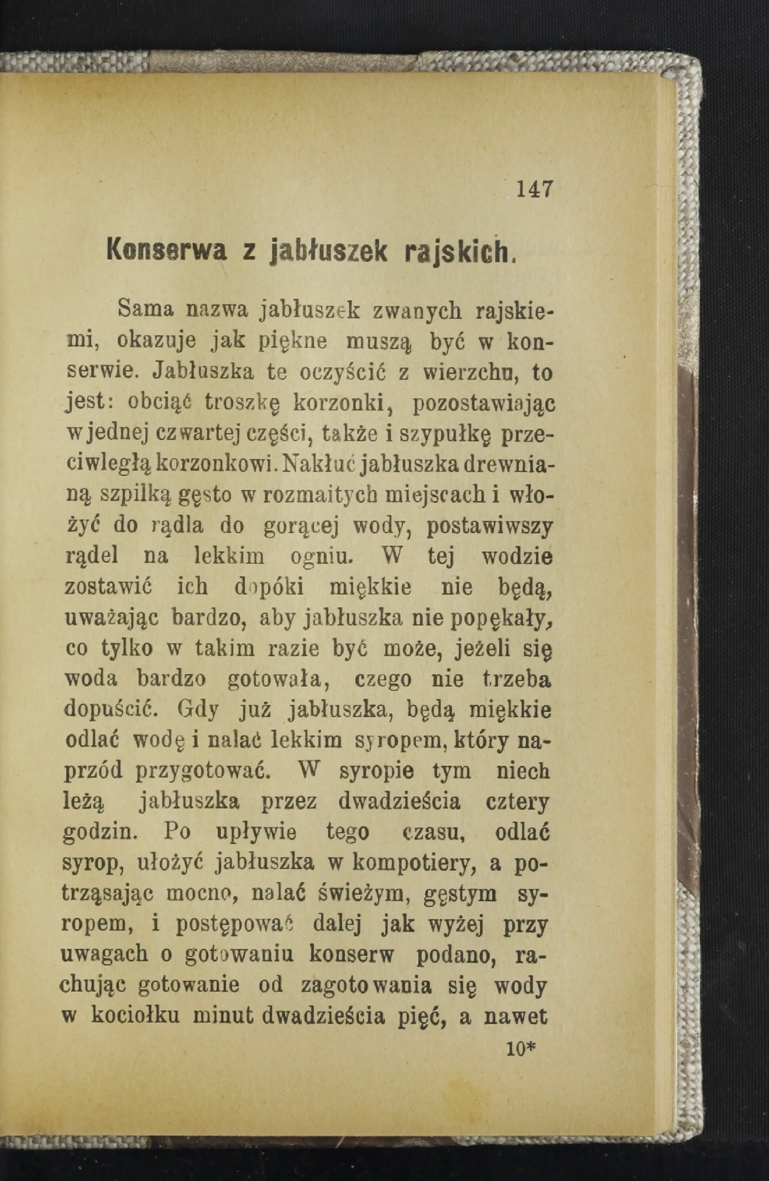 Сторінка 152