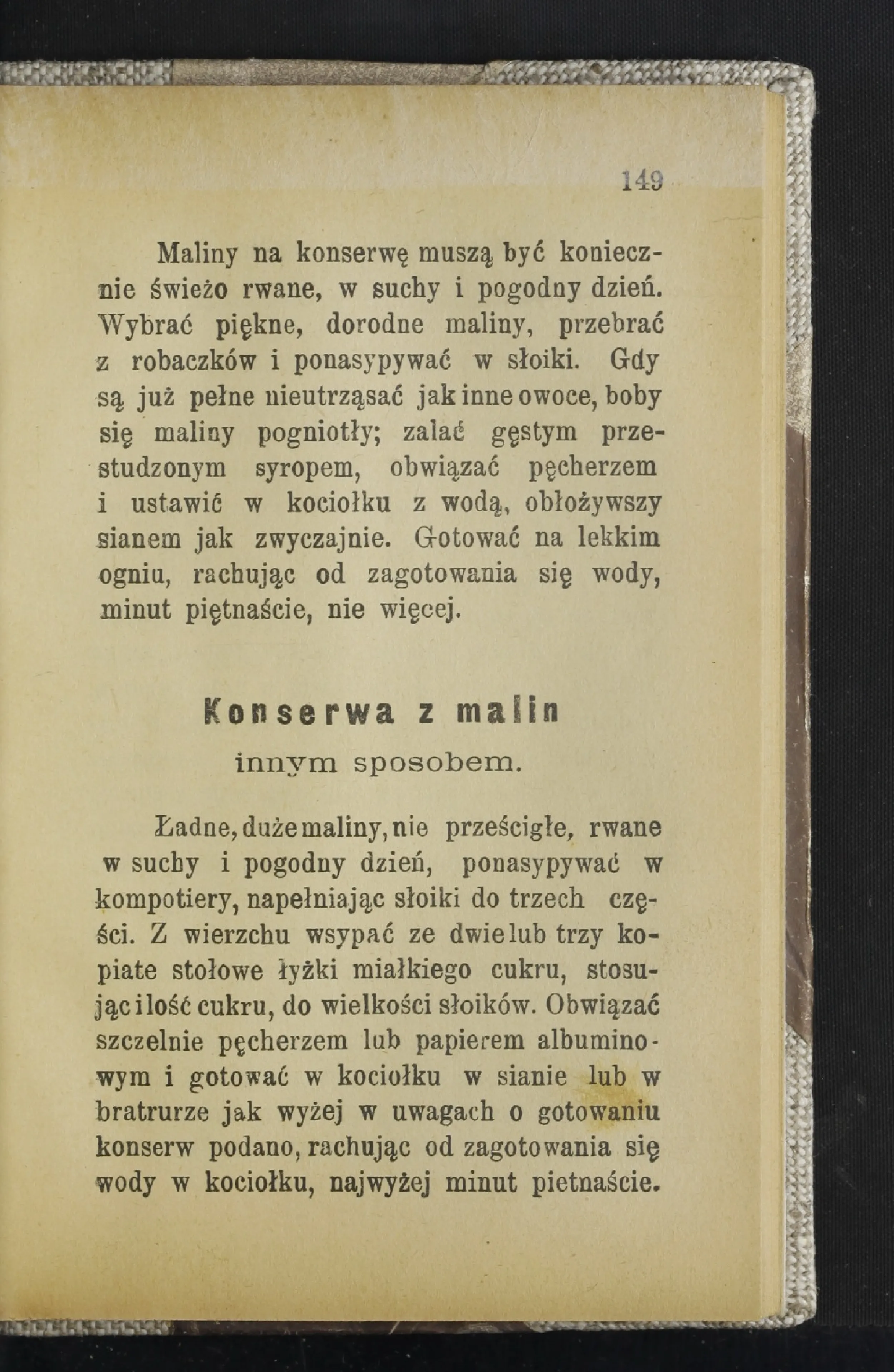 Сторінка 154