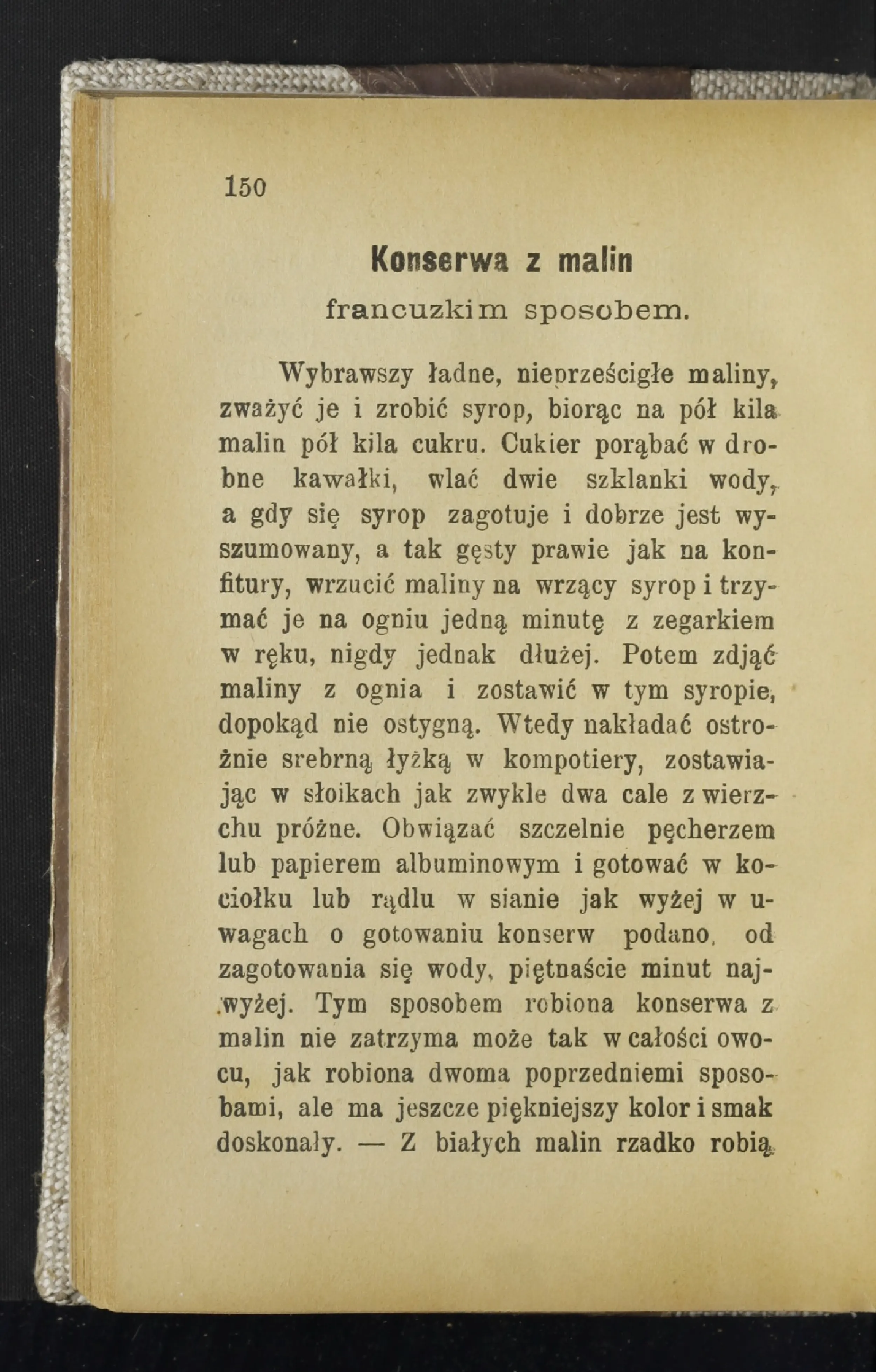 Сторінка 155