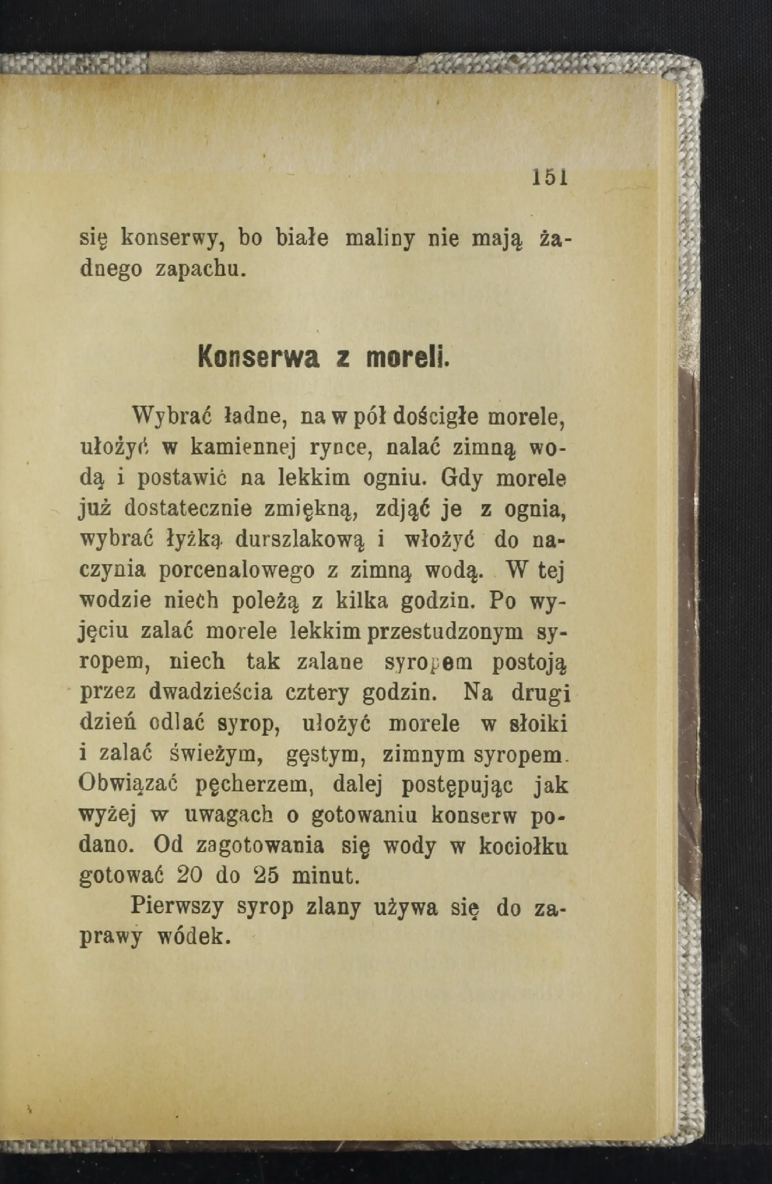 Сторінка 156