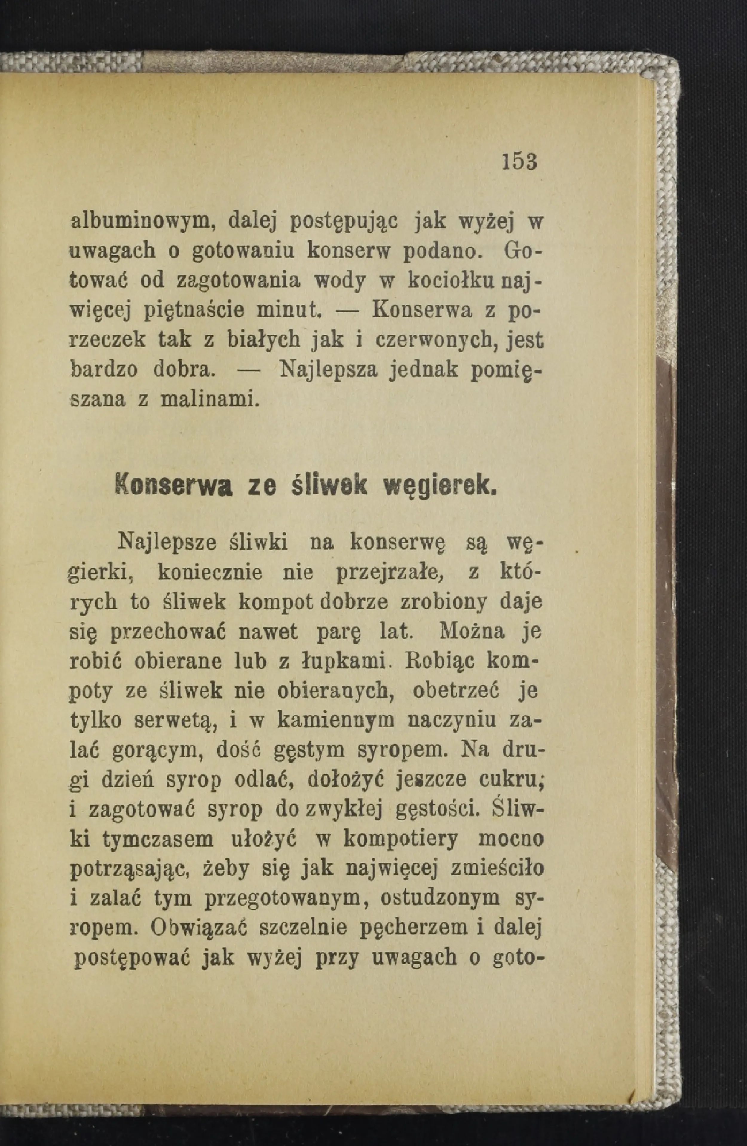 Сторінка 158