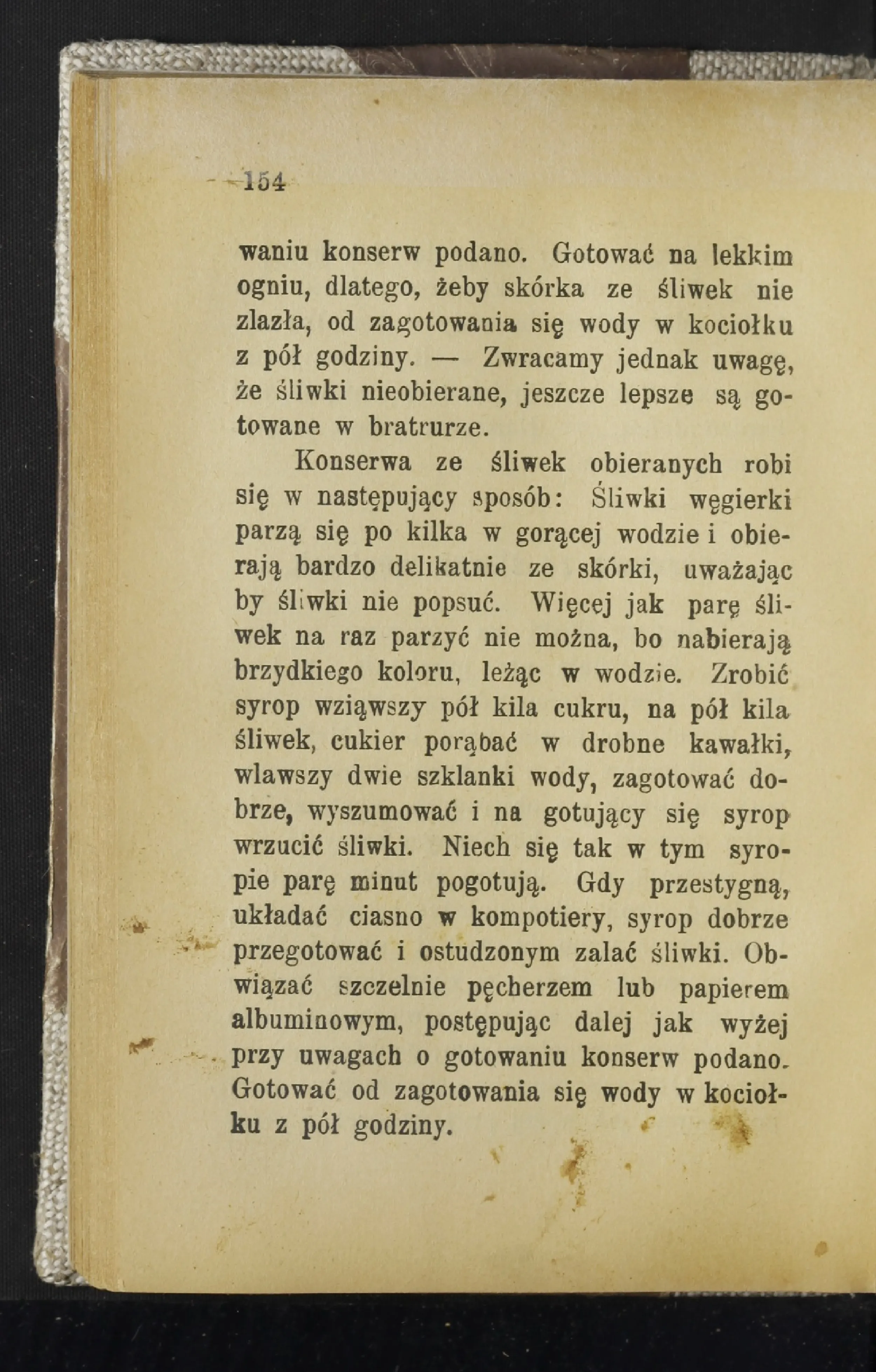 Сторінка 159
