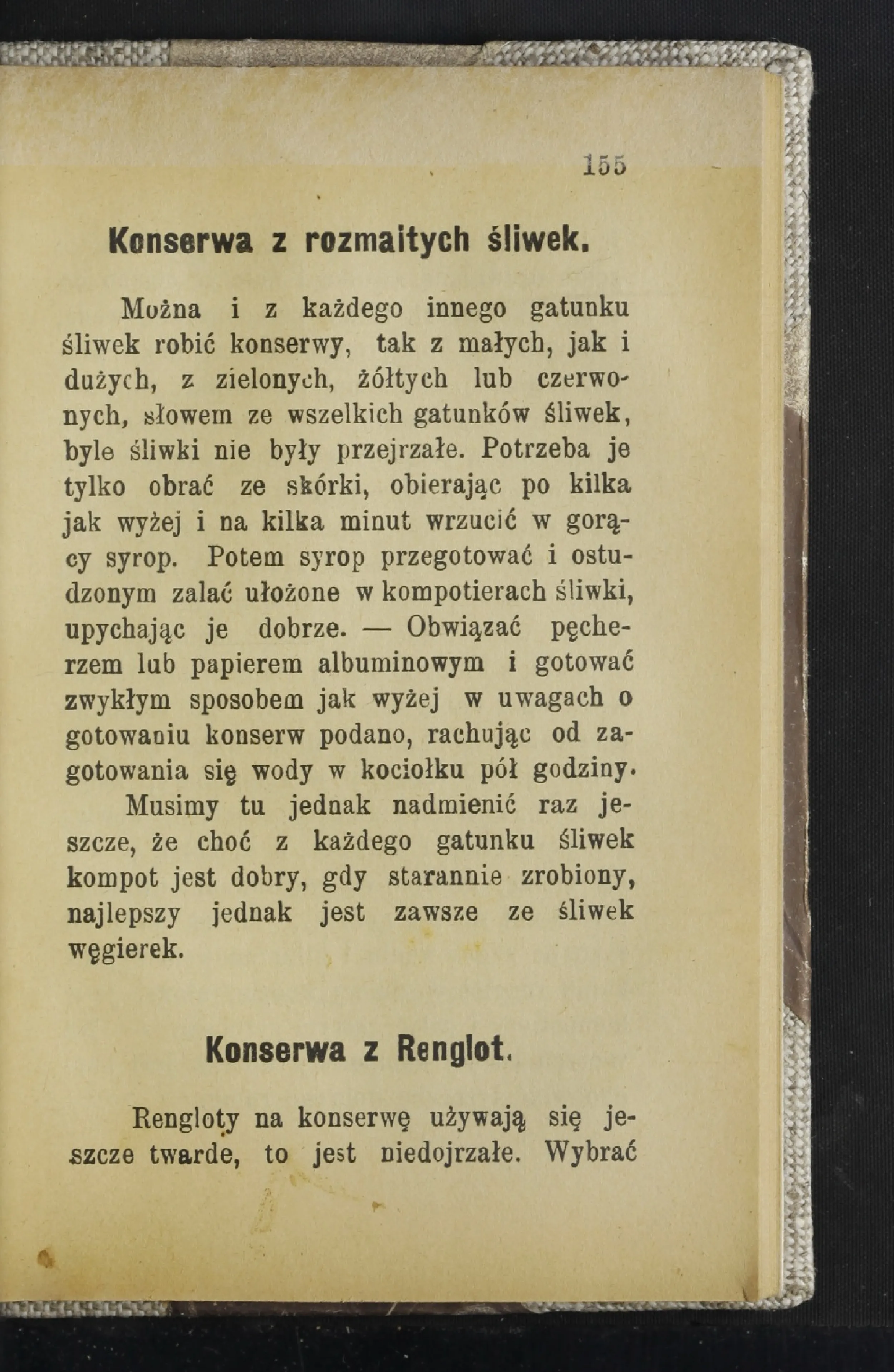 Сторінка 160