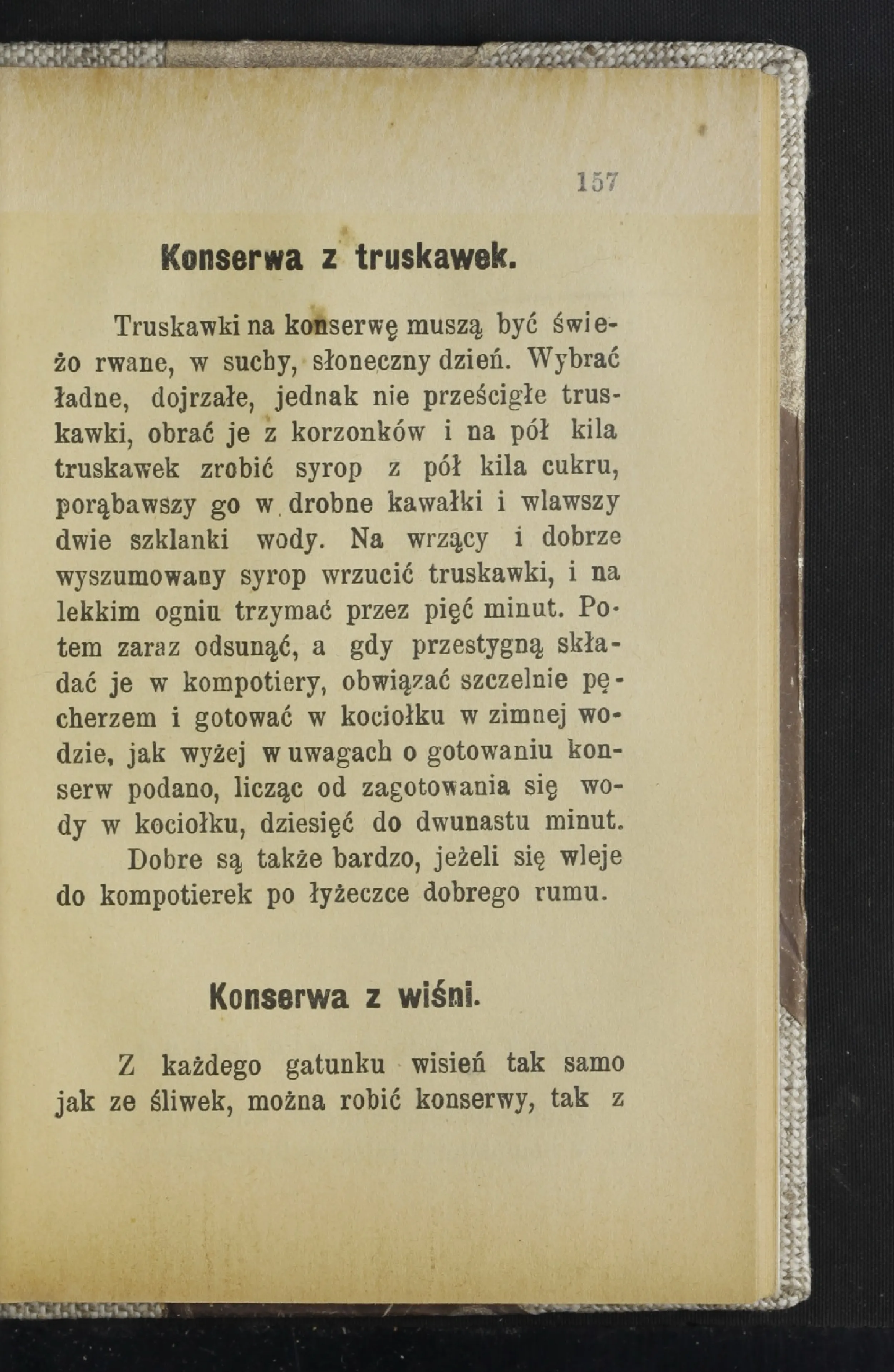 Сторінка 162