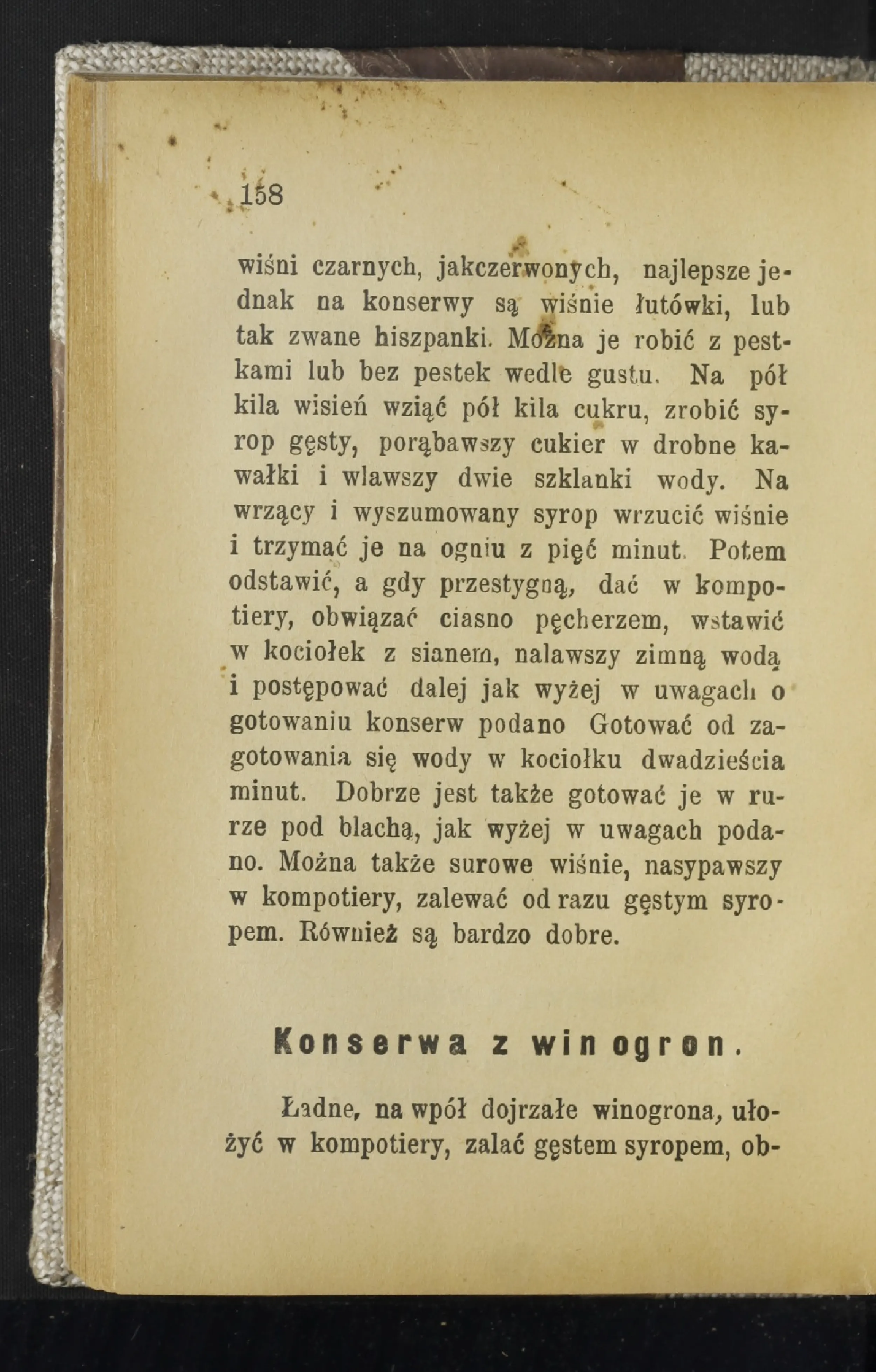 Сторінка 163