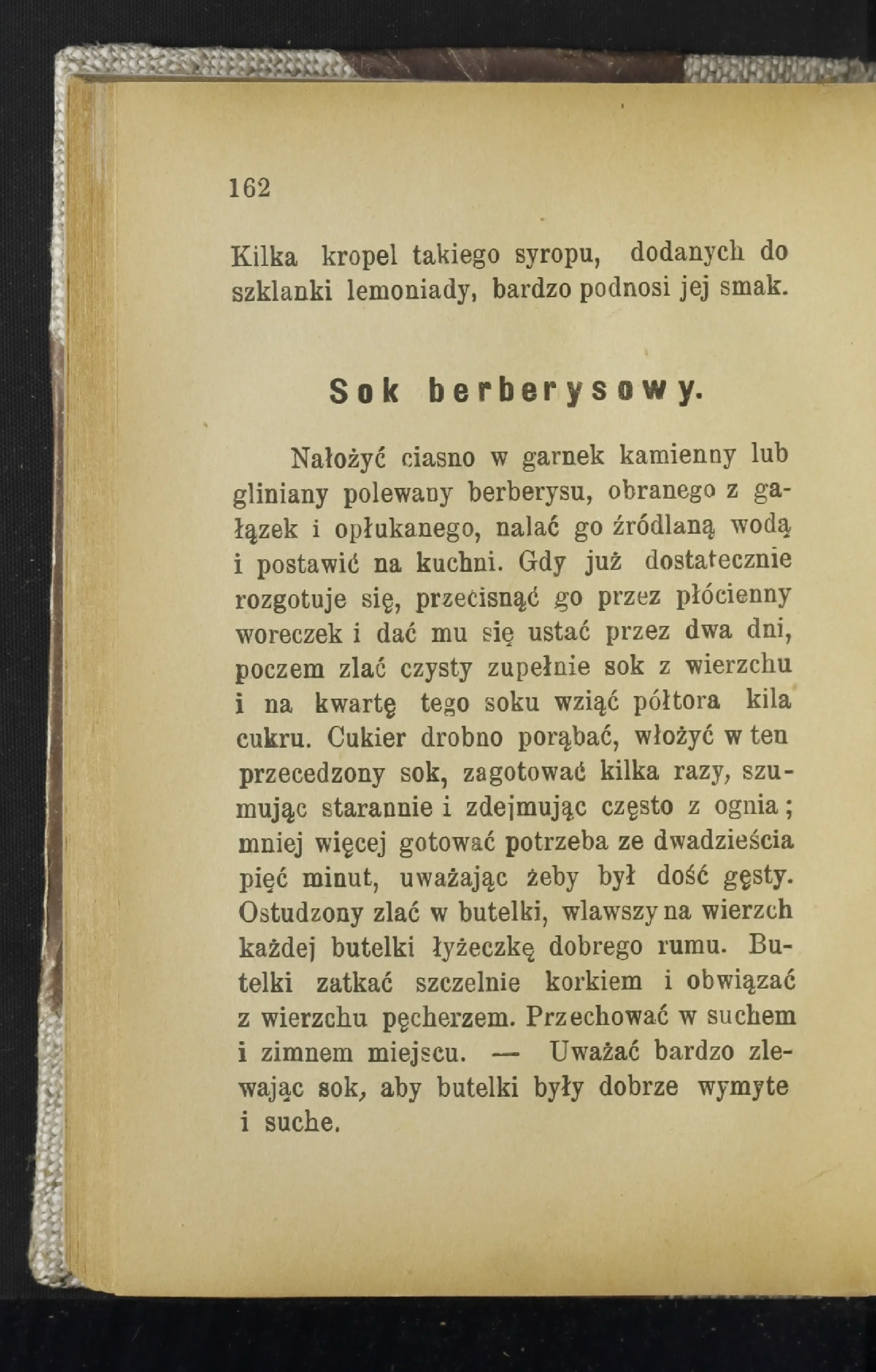 Сторінка 167