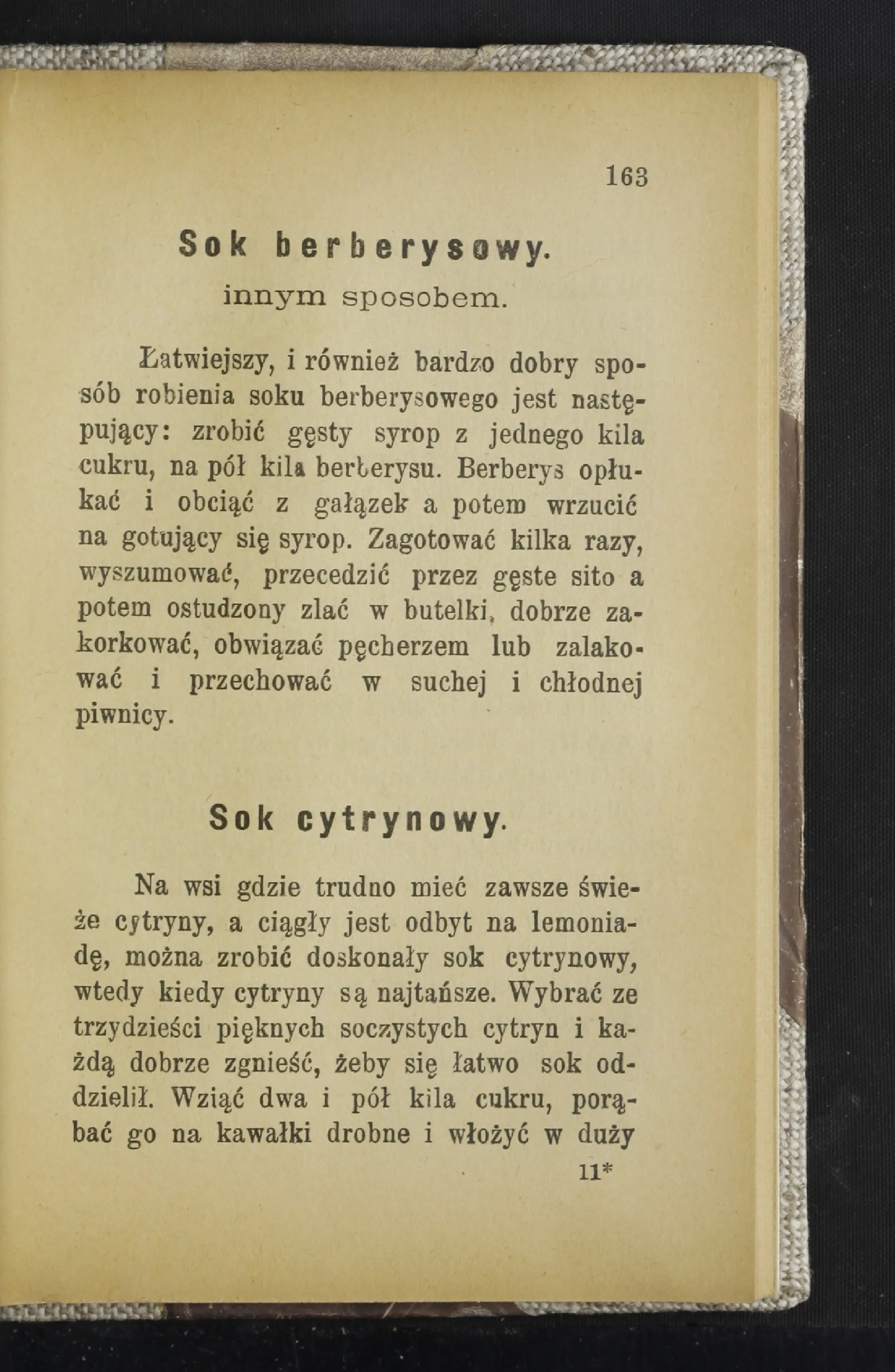 Сторінка 168