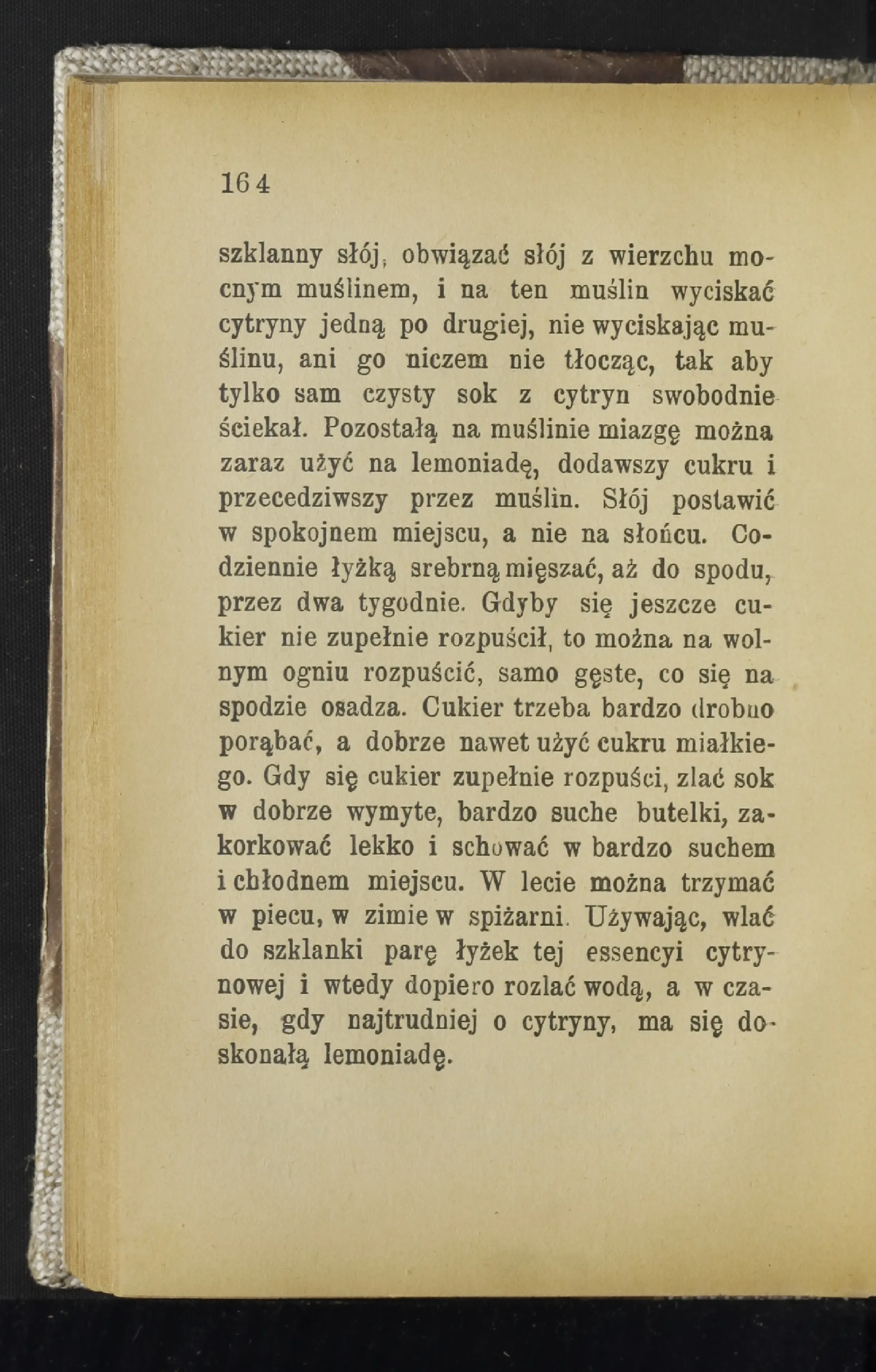 Сторінка 169