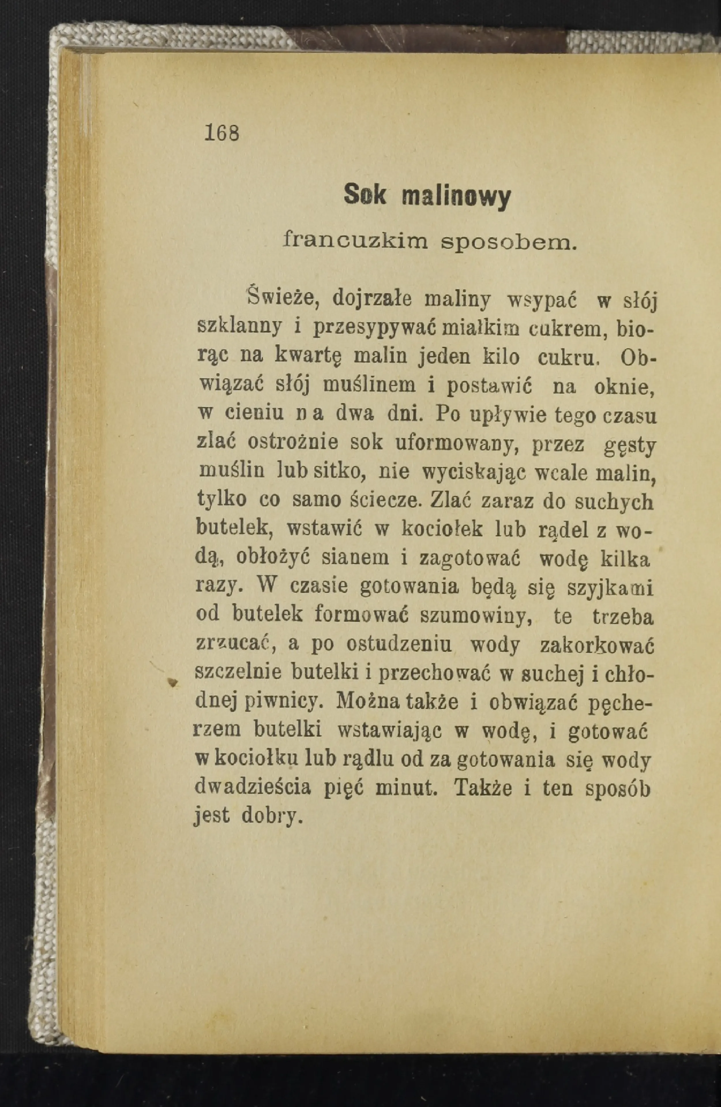 Сторінка 173
