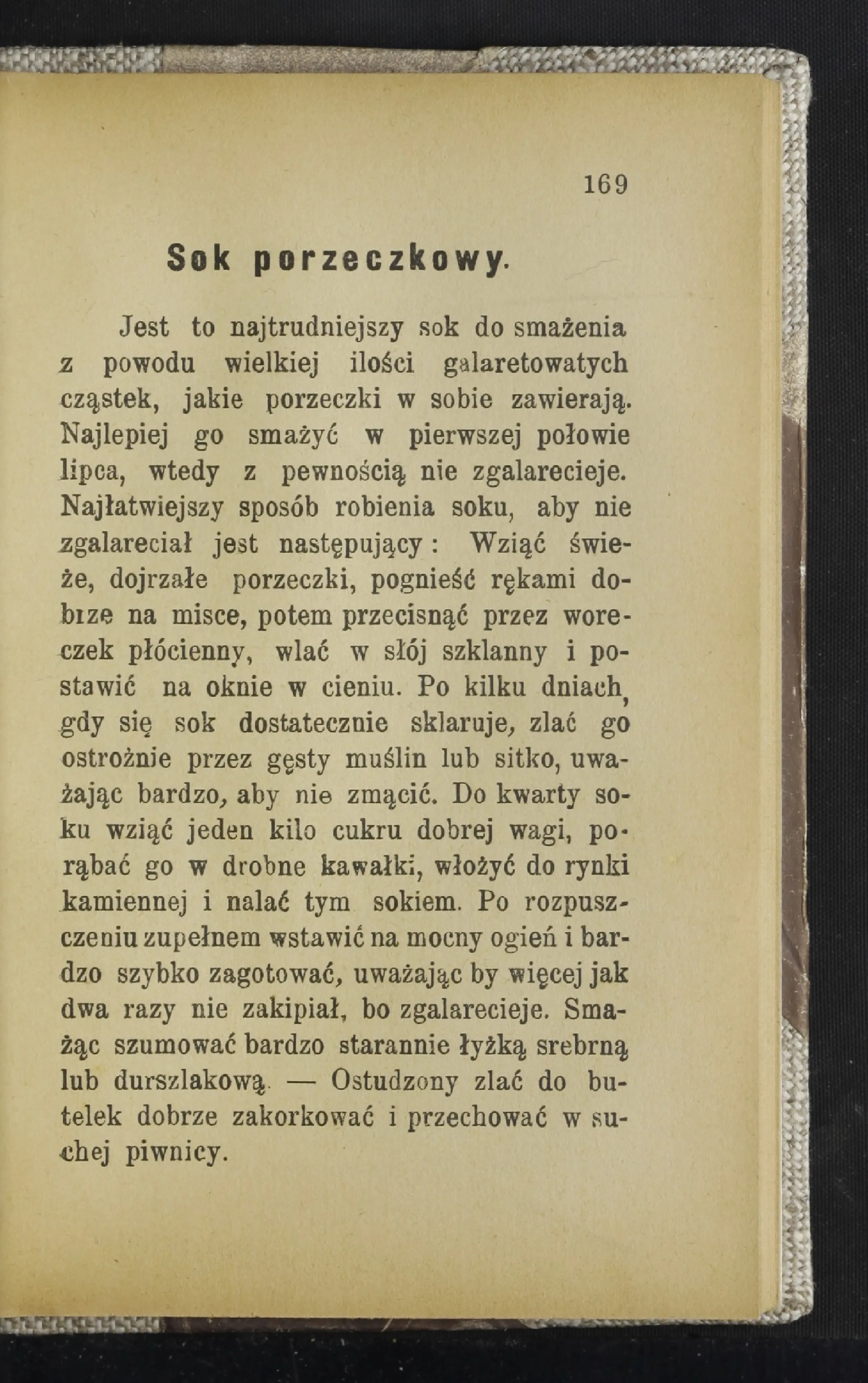 Сторінка 174