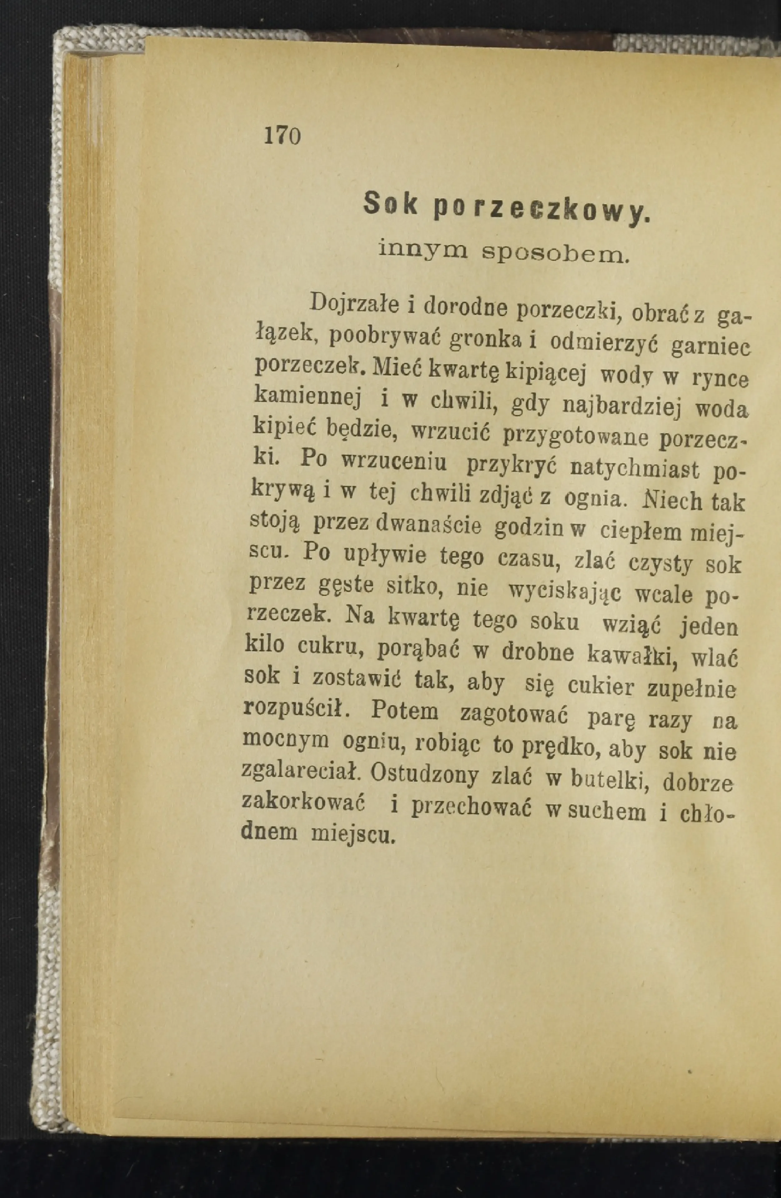 Сторінка 175