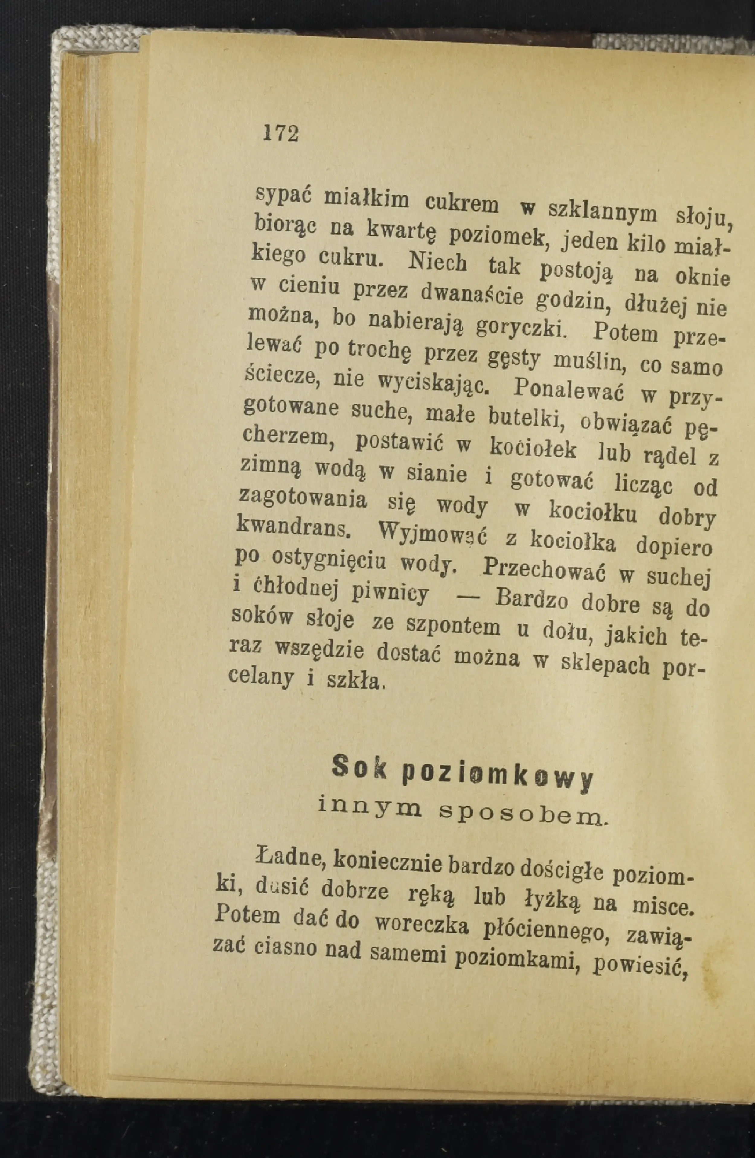 Сторінка 177