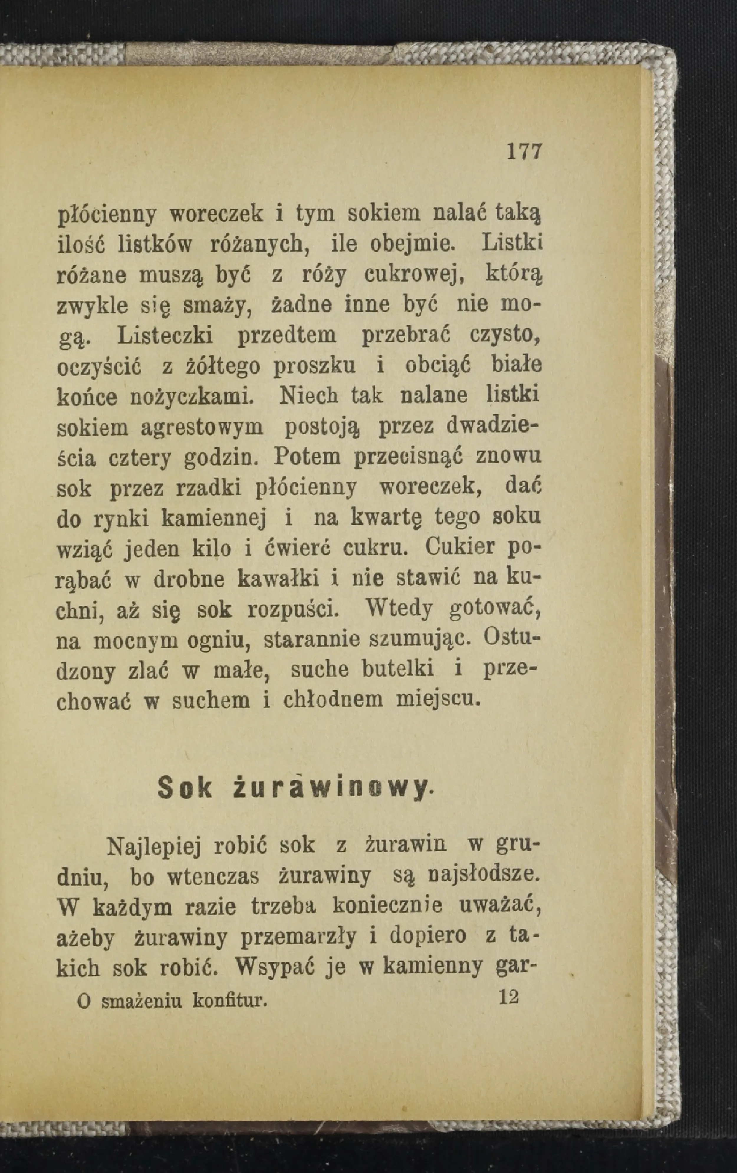 Сторінка 182