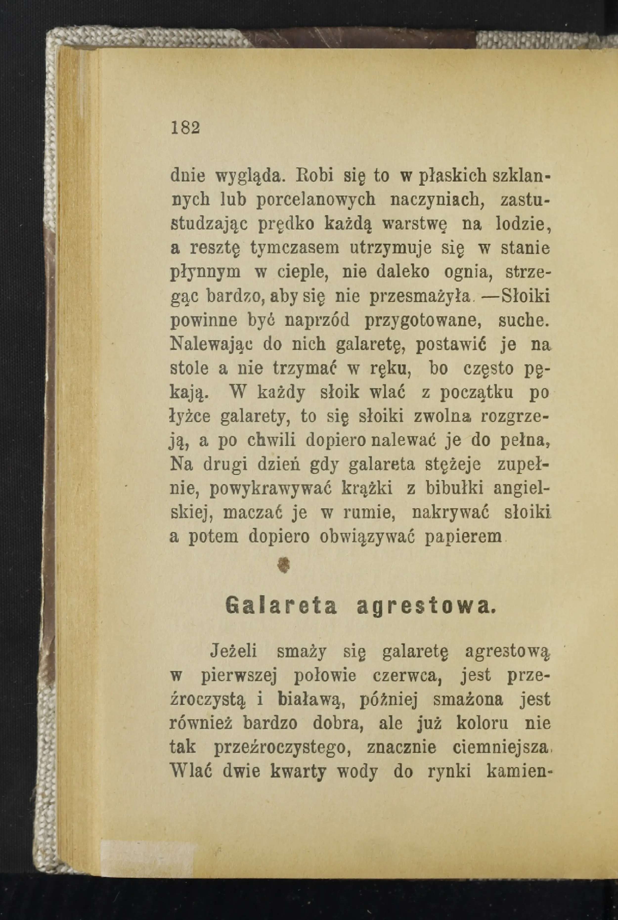 Сторінка 187