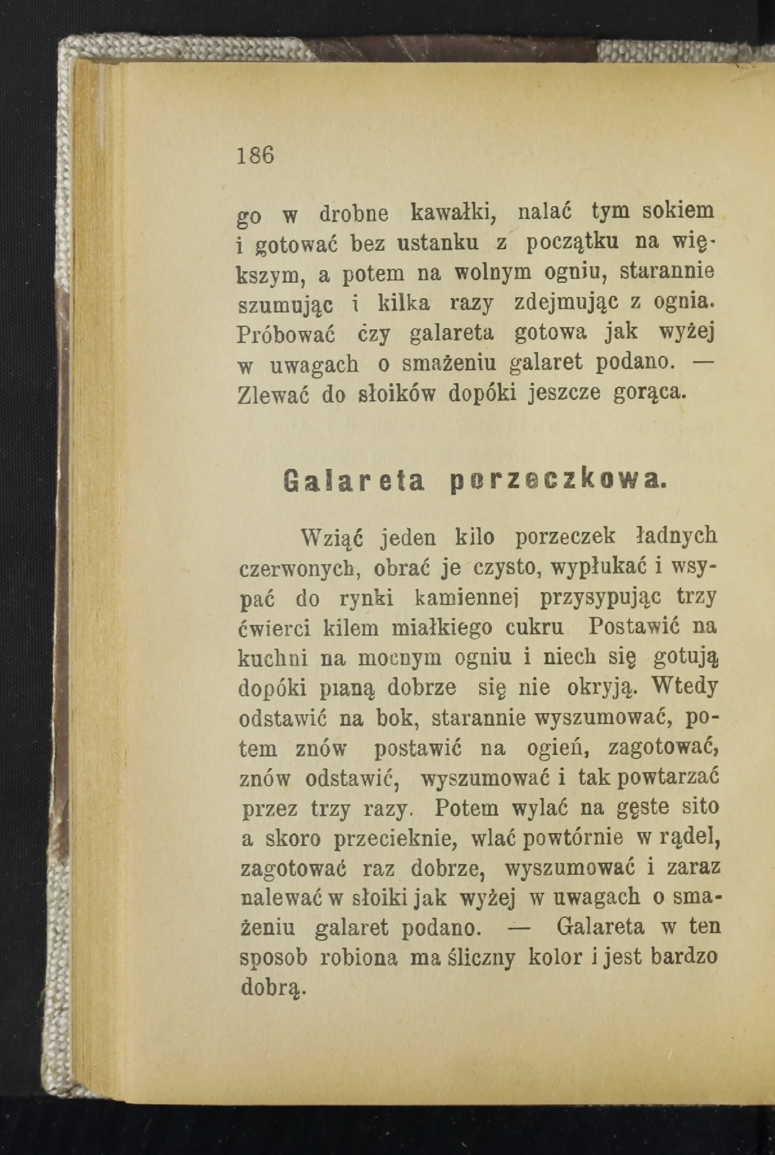 Сторінка 191