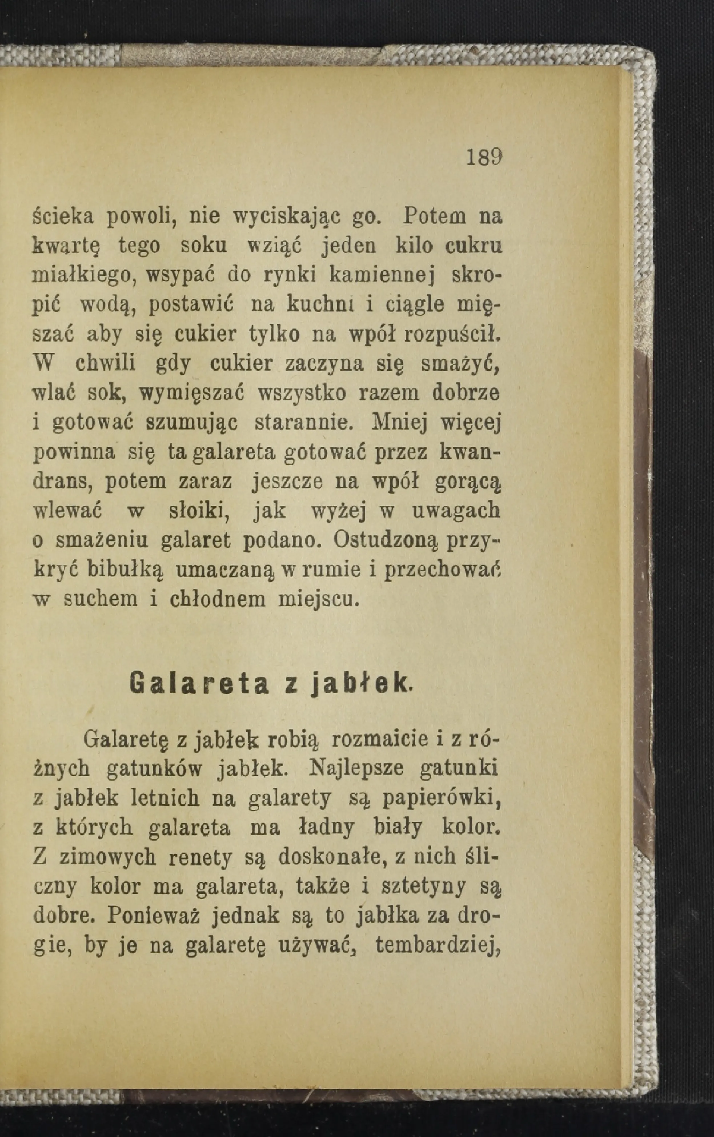 Сторінка 194