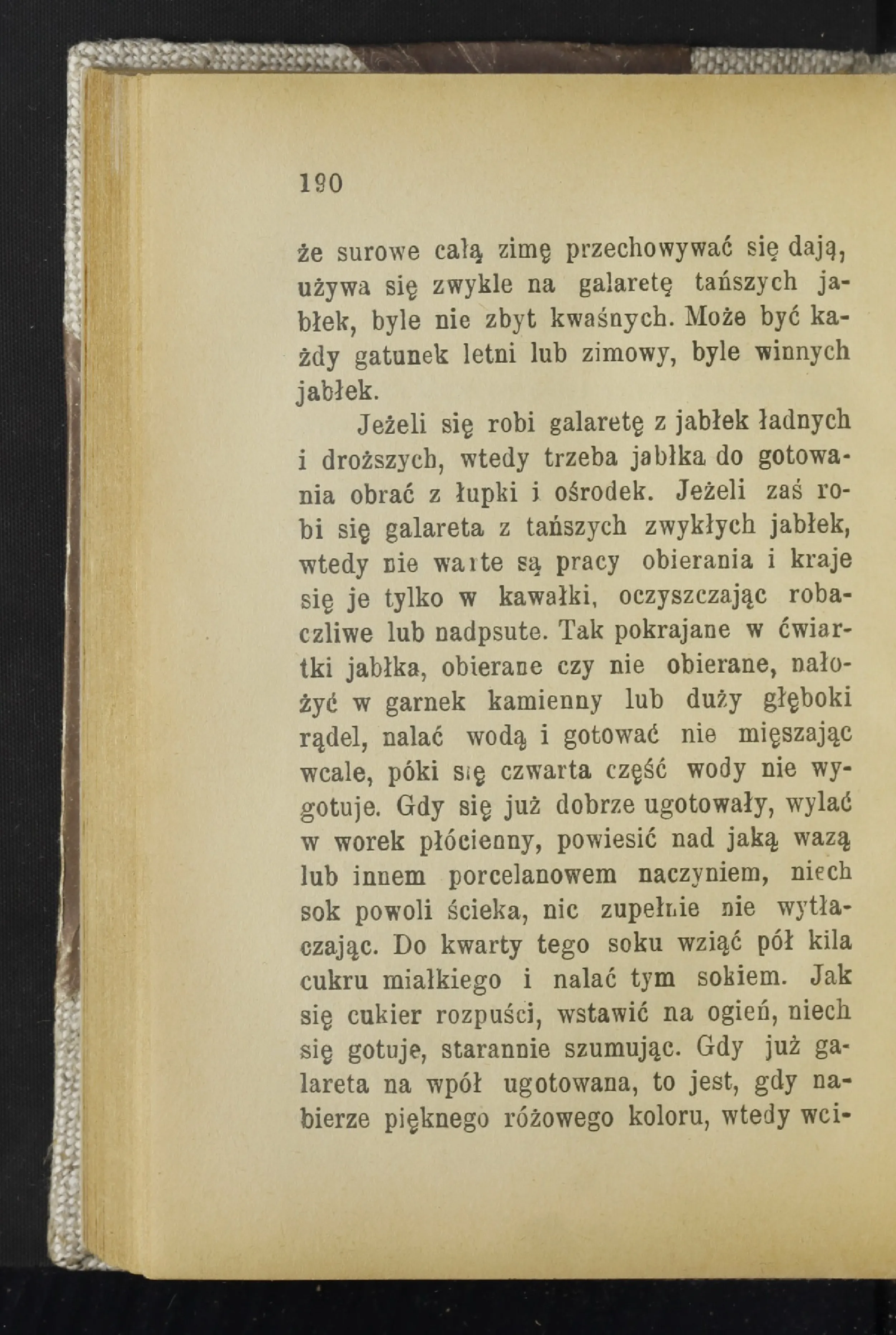 Сторінка 195