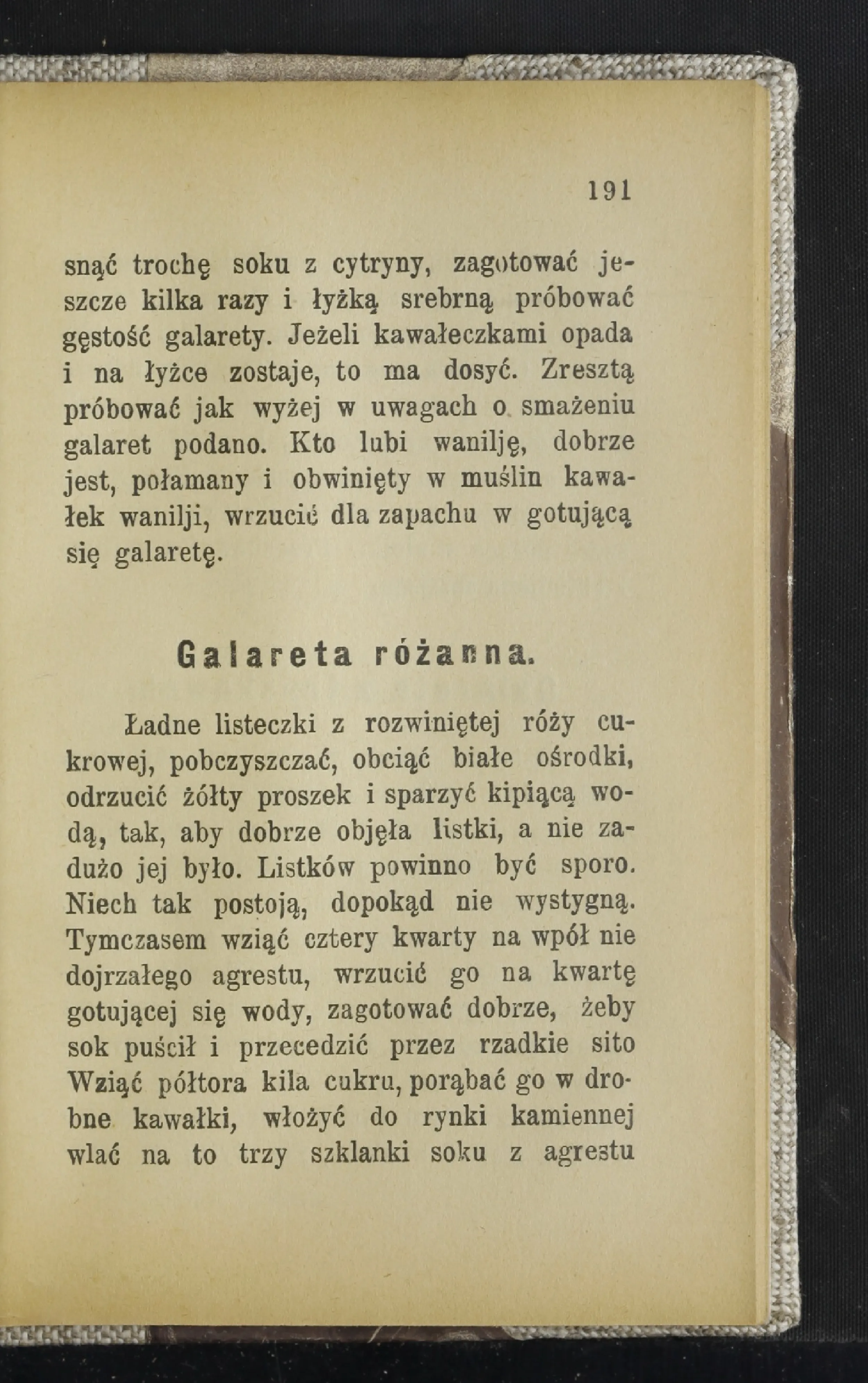 Сторінка 196