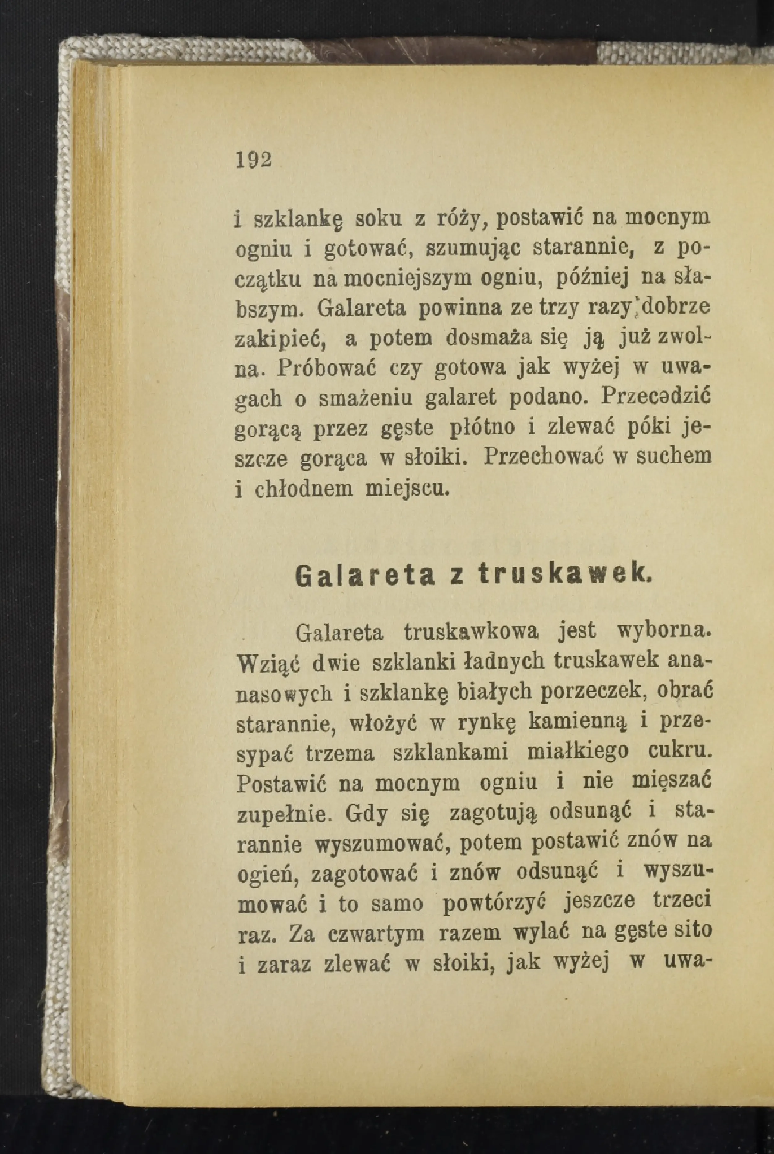 Сторінка 197