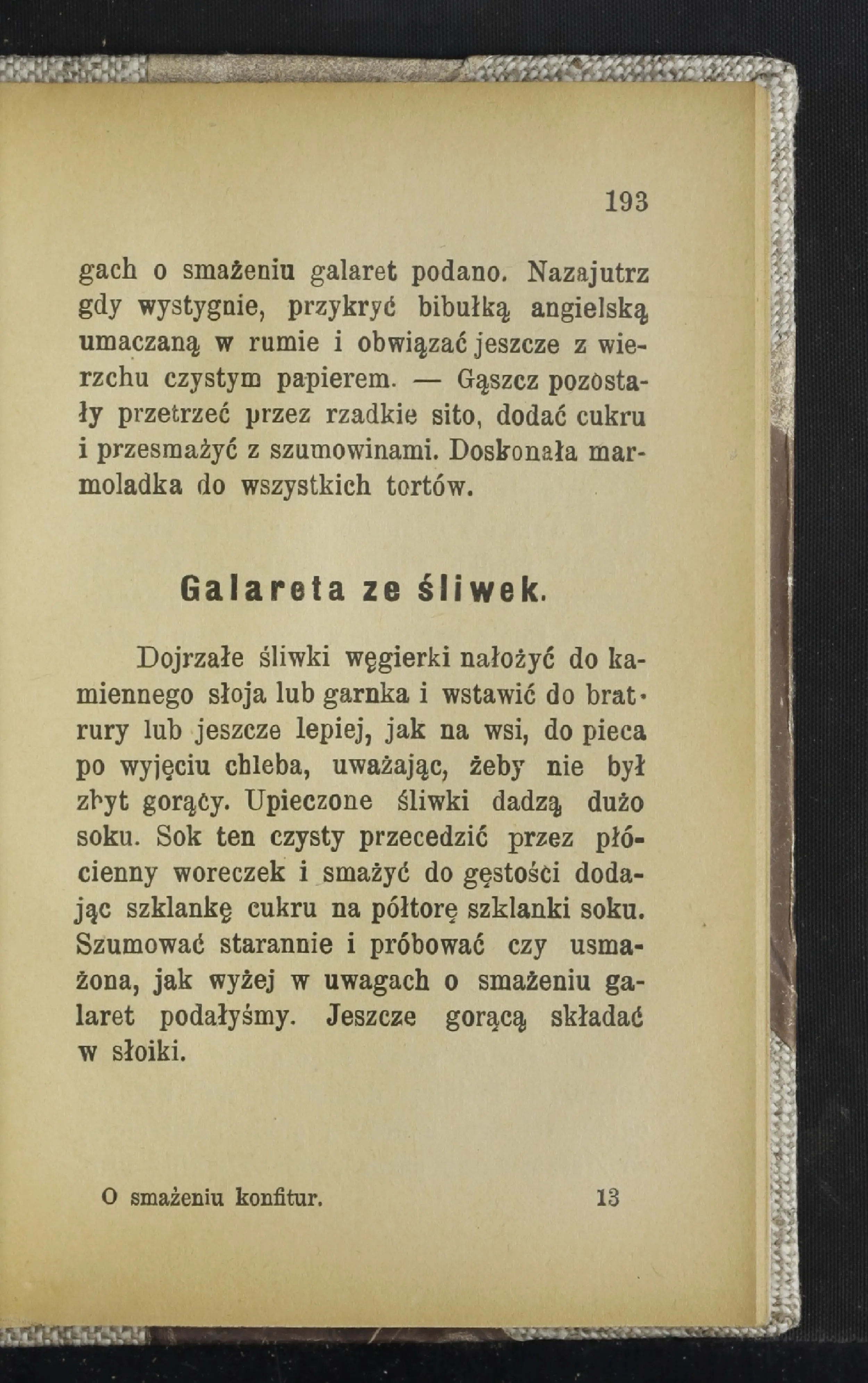 Сторінка 198