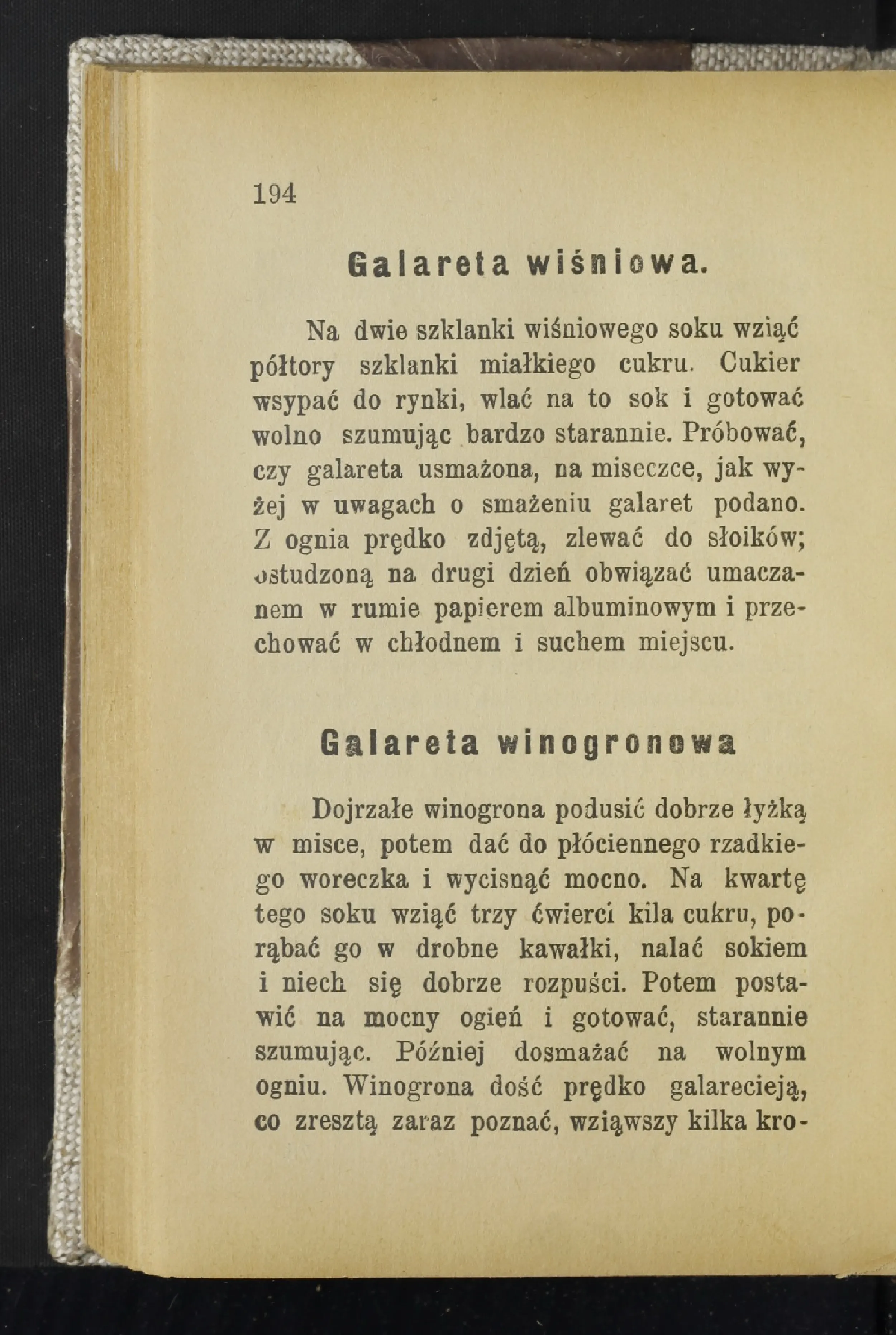 Сторінка 199