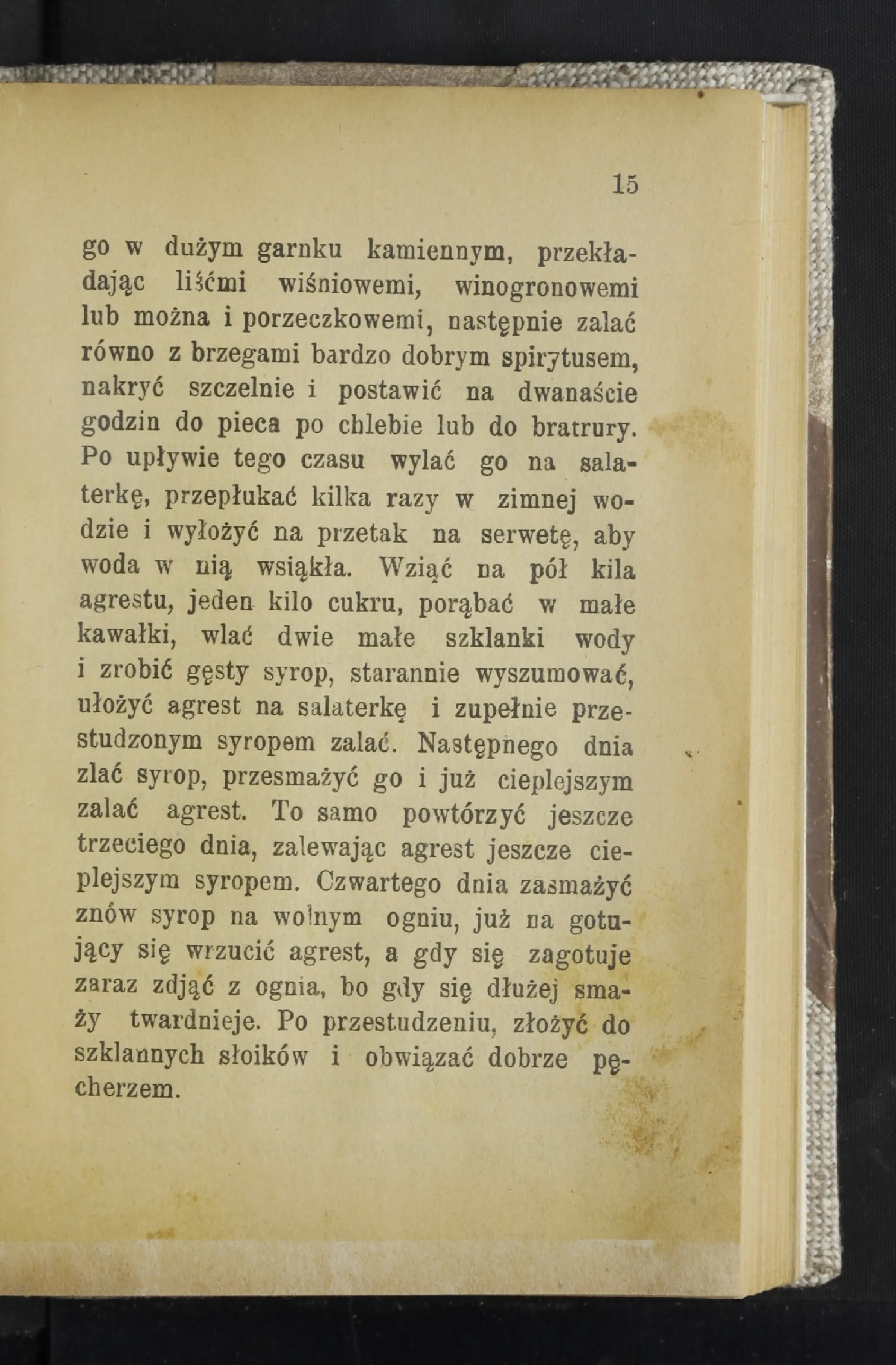 Сторінка 20