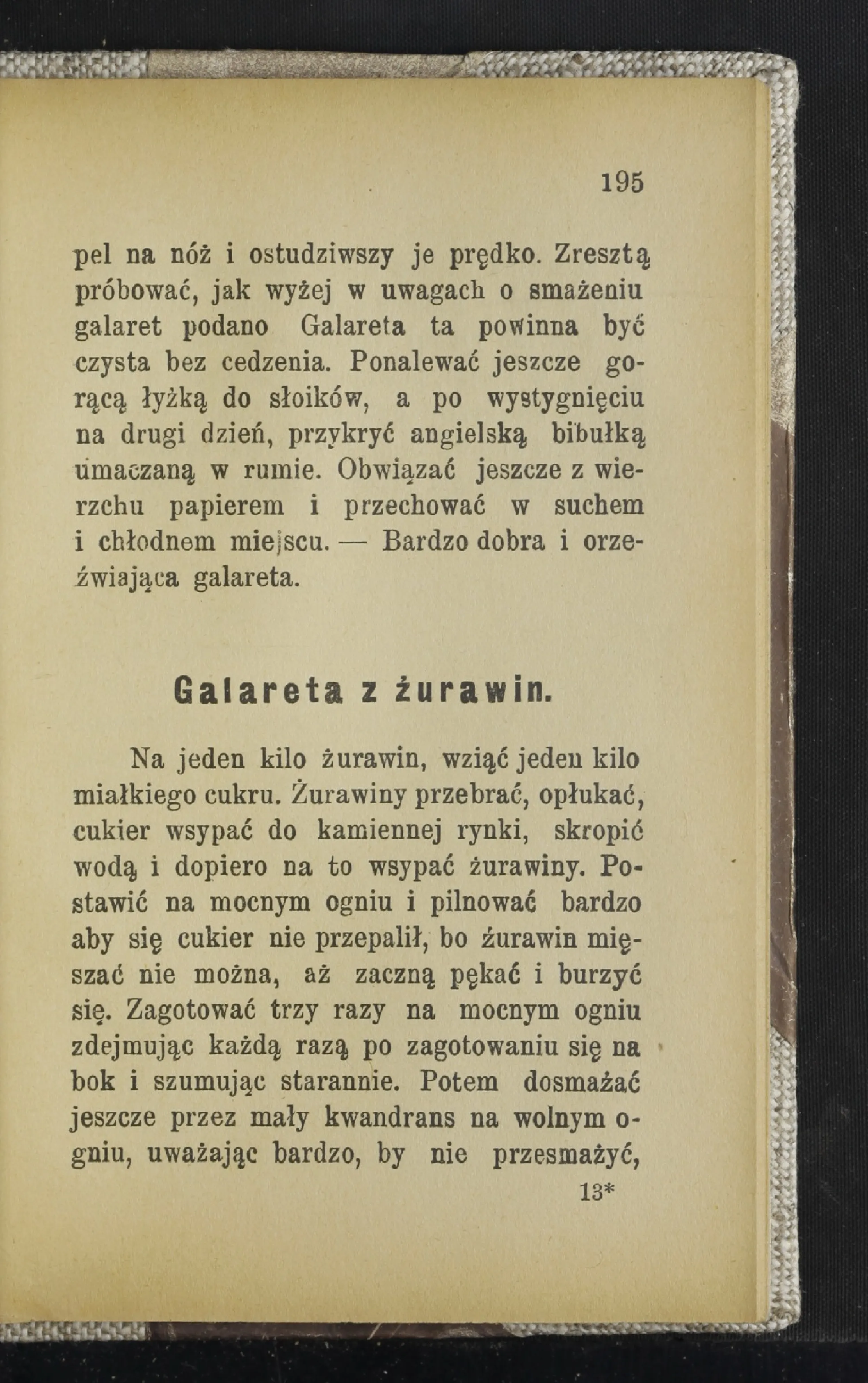 Сторінка 200