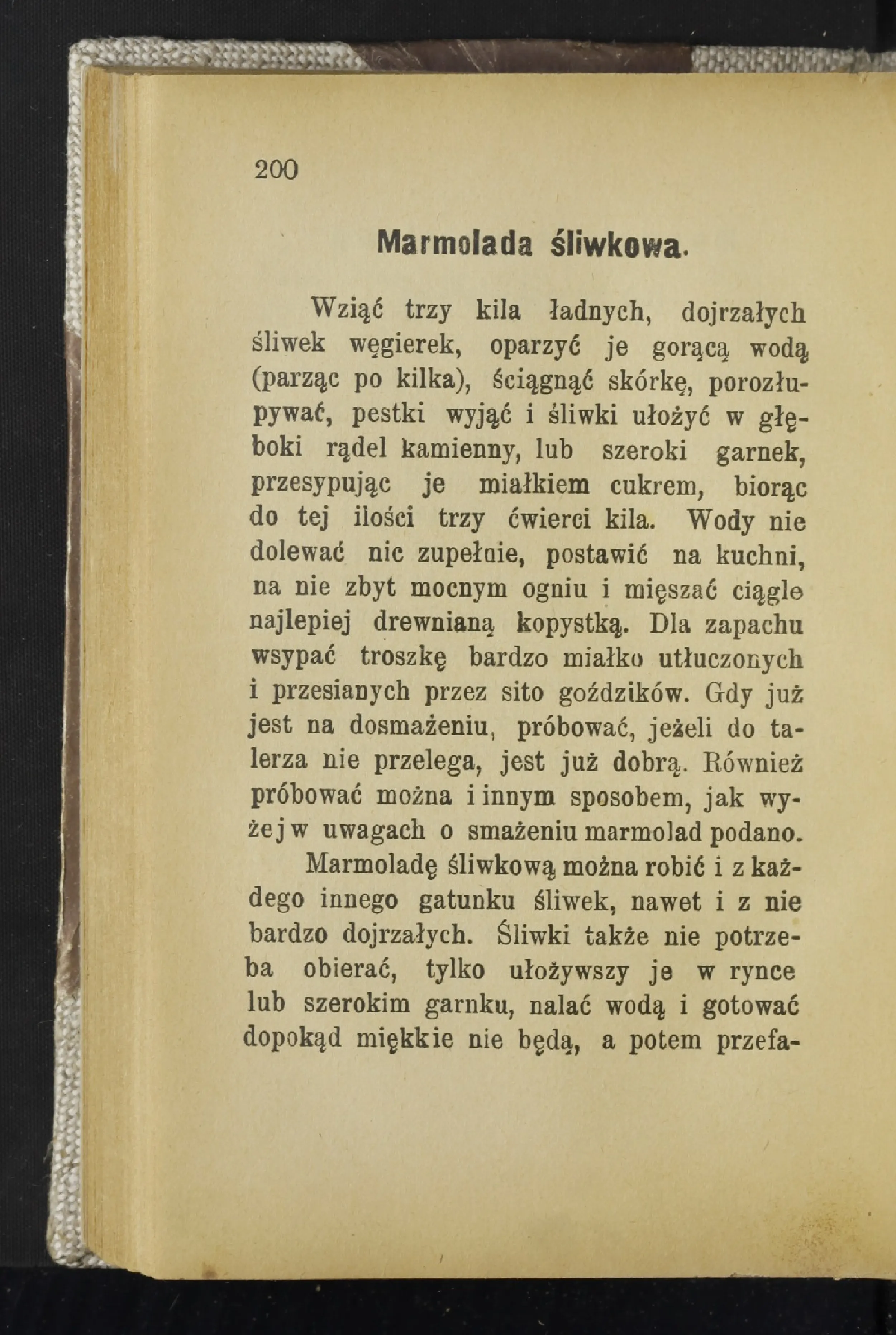 Сторінка 205