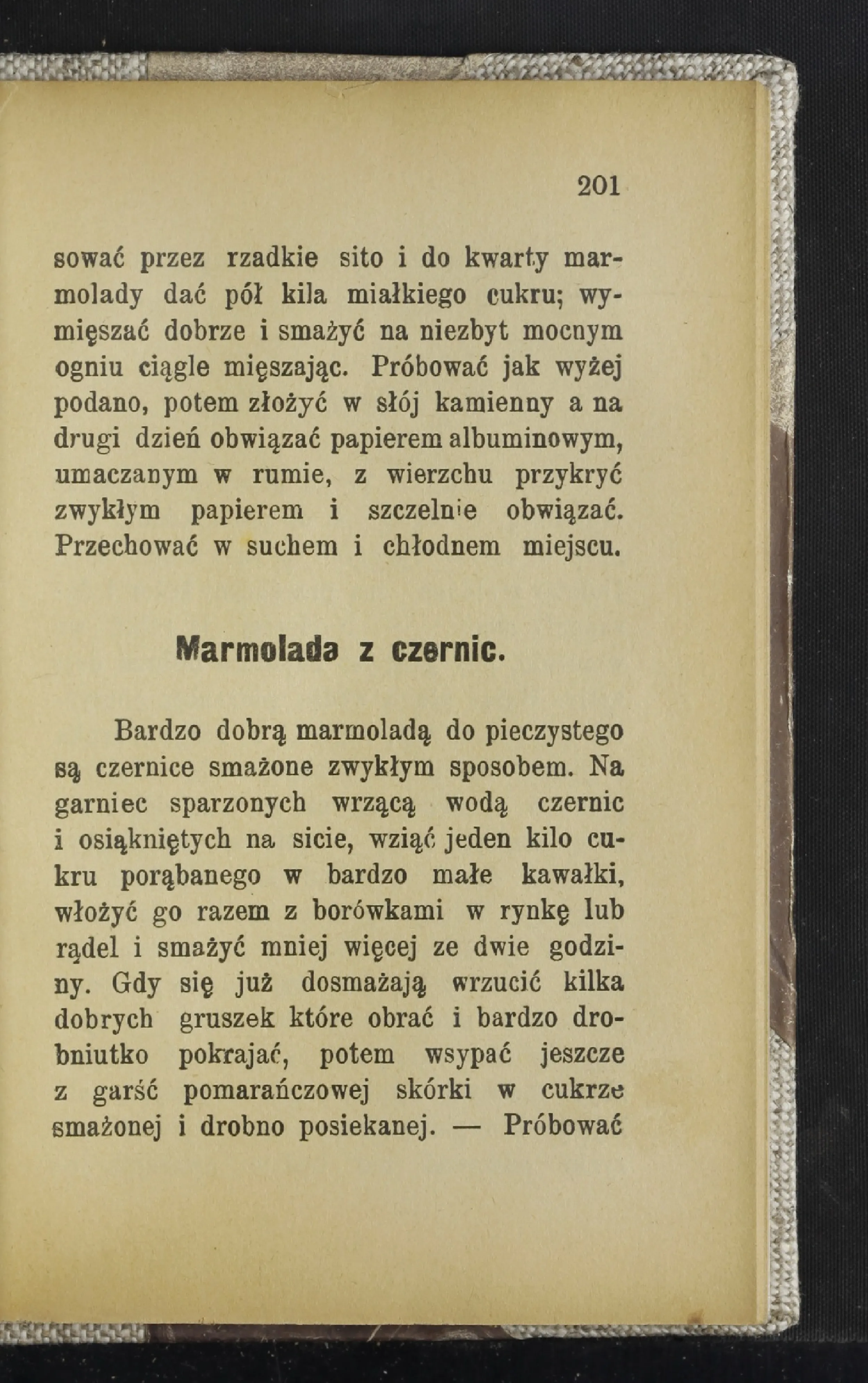 Сторінка 206