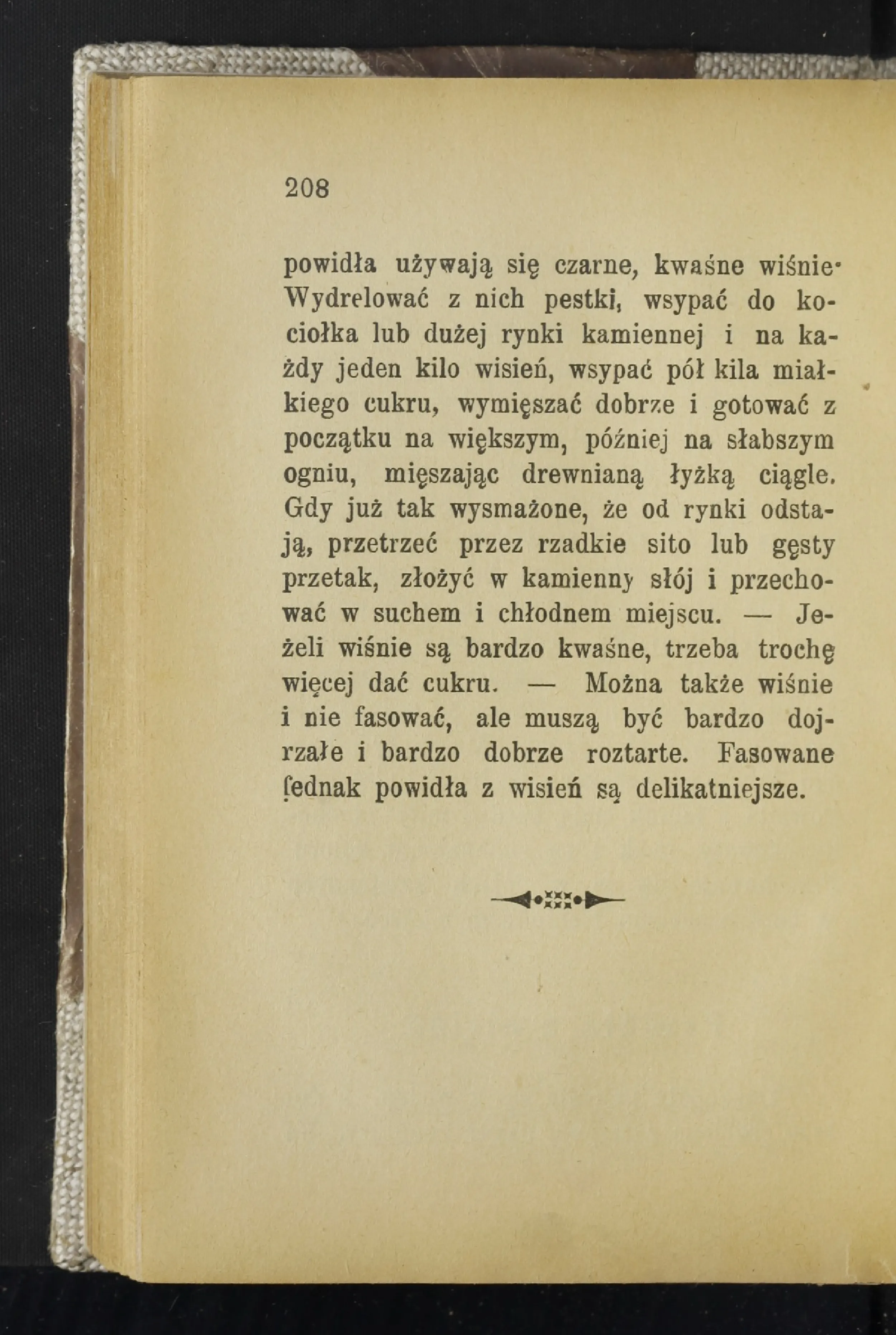Сторінка 213