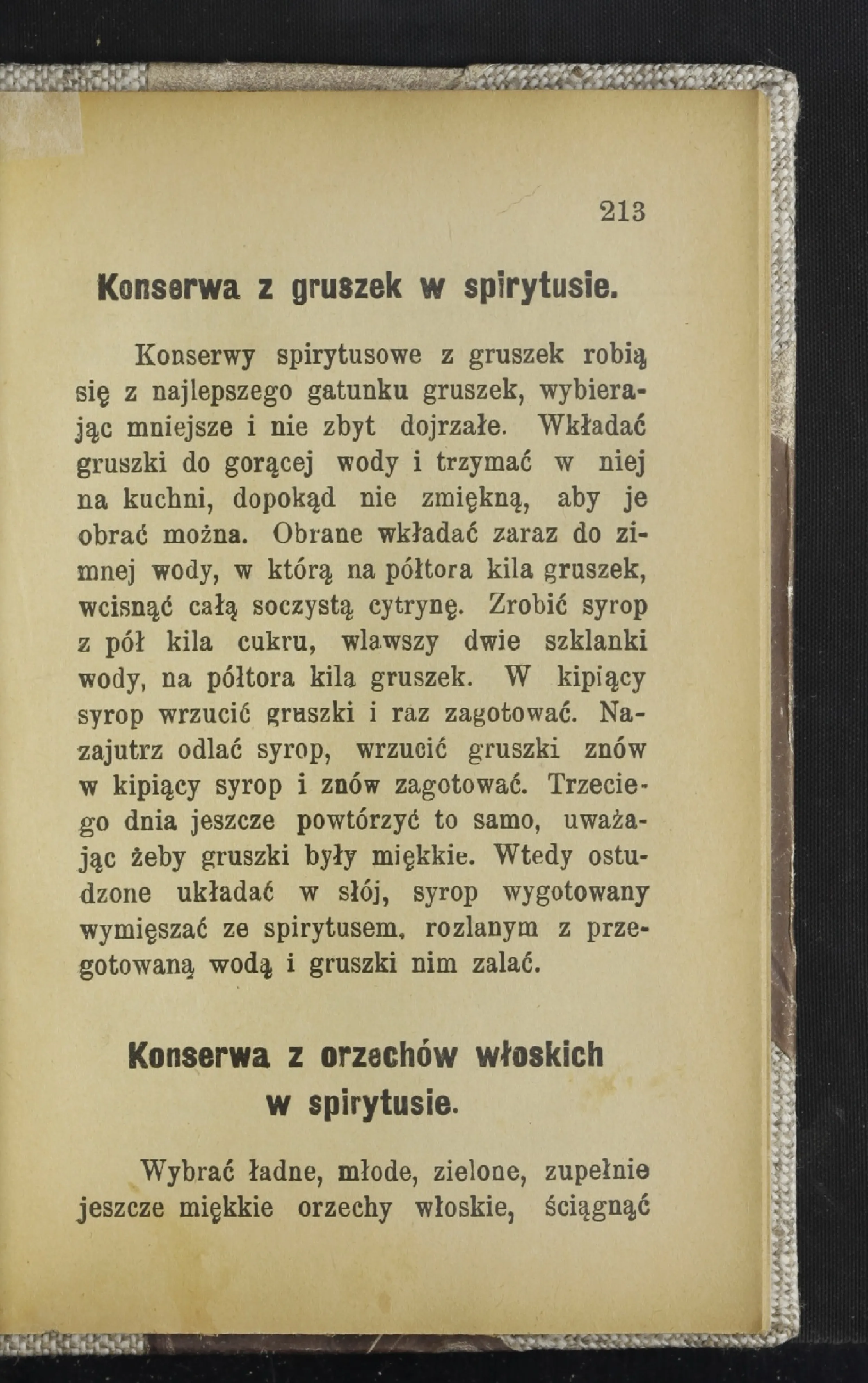 Сторінка 218