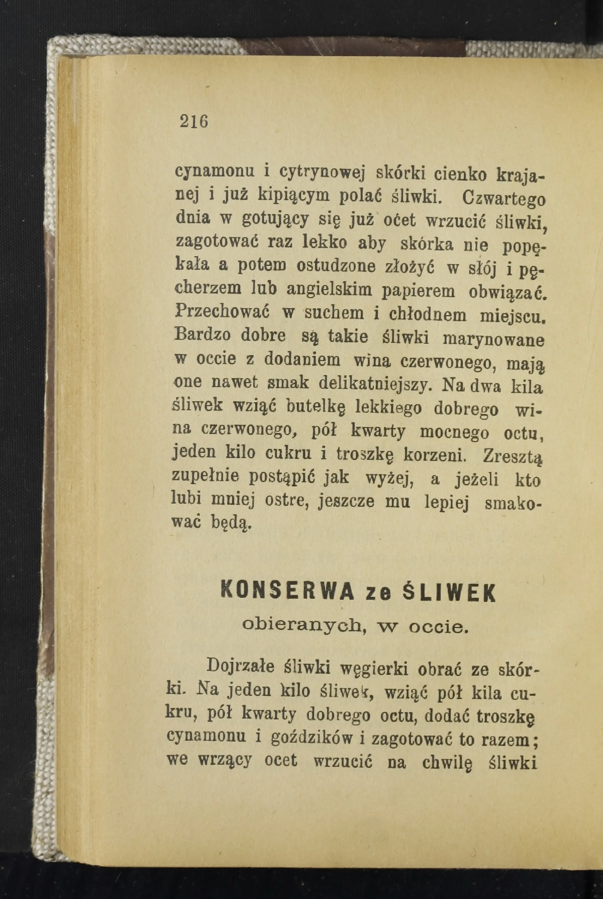 Сторінка 221