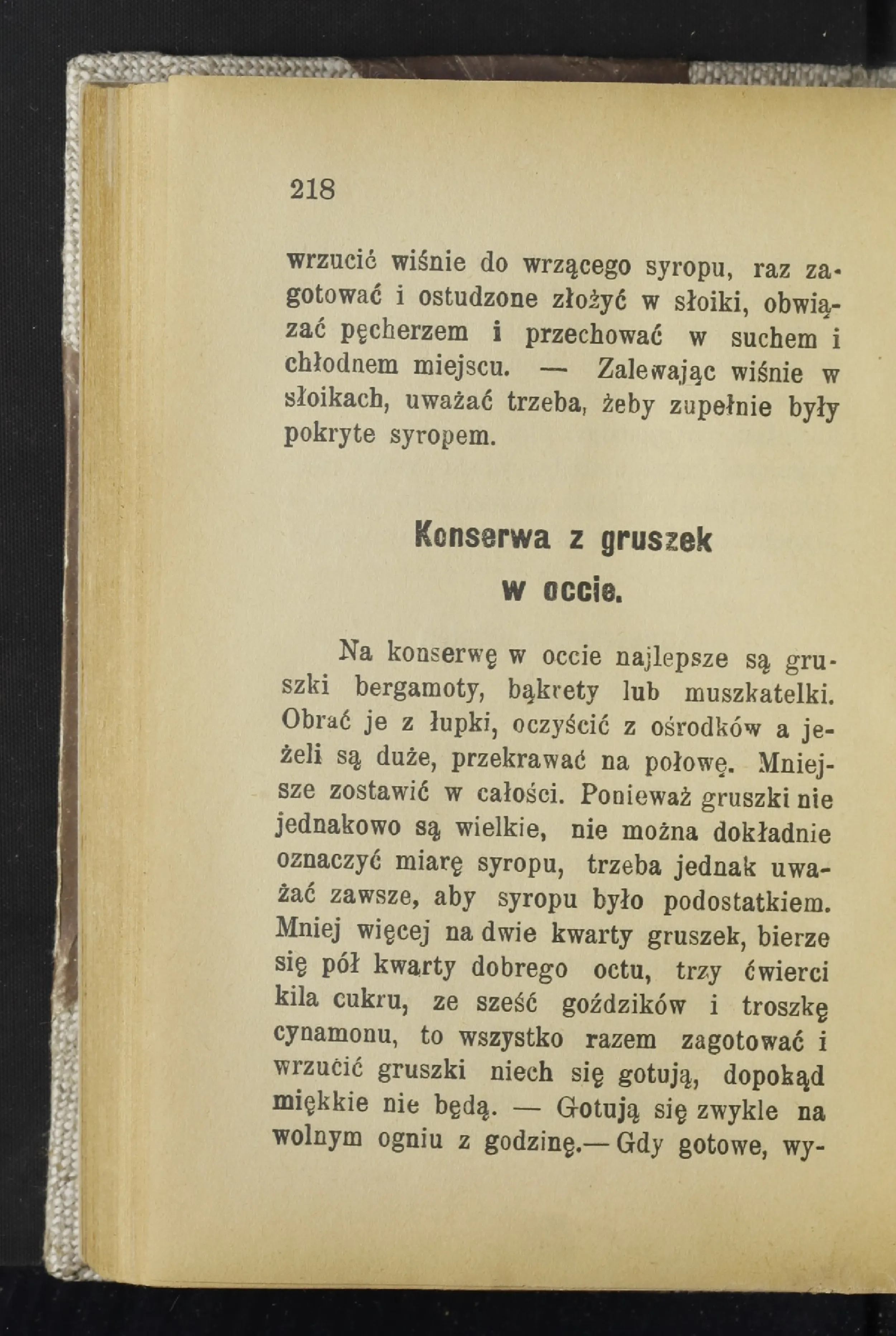 Сторінка 223